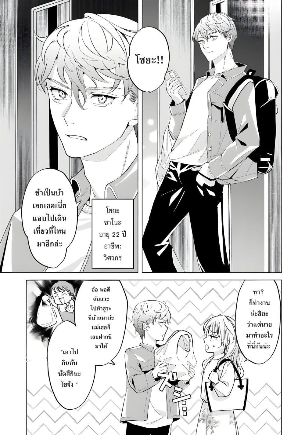 Manga-lc-com อ่านมังงะ อ่านการ์ตูน ออนไลน์ ฟรี Kouhou Mimamori Osananajimi ga Ama Sugiru ตอนที่ 1 2 3 4 5 6 7 8 9 10 11 12 13 14 ฟรี ไม่มีโฆษณา Manga-lc - อ่าน มังงะ อ่าน การ์ตูน ออนไลน์ อ่านมังงะ ฟรี