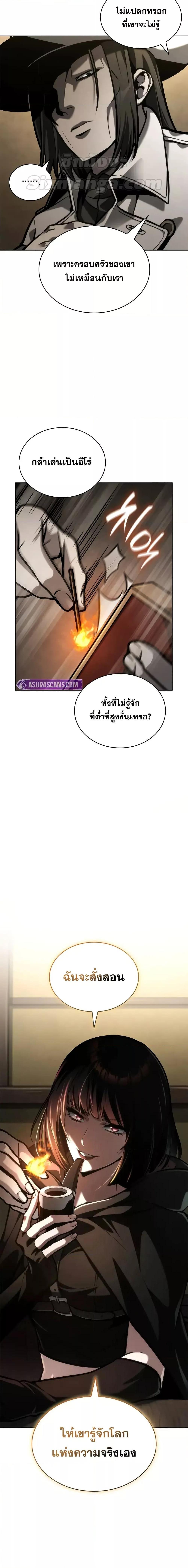 Manga-lc-com อ่านมังงะ อ่านการ์ตูน ออนไลน์ ฟรี InfiniteMage ตอนที่ 1 2 3 4 5 6 7 8 9 10 11 12 13 14 ฟรี ไม่มีโฆษณา Manga-lc - อ่าน มังงะ อ่าน การ์ตูน ออนไลน์ อ่านมังงะ ฟรี