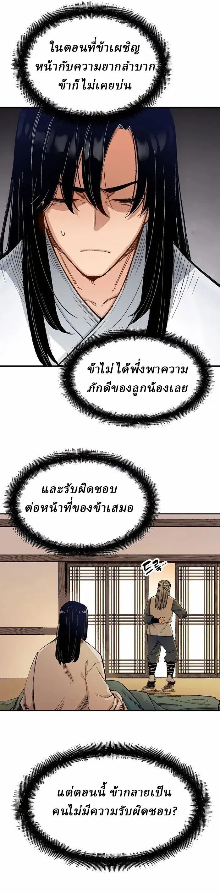 Manga-lc-com อ่านมังงะ อ่านการ์ตูน ออนไลน์ ฟรี Reborn As The Heavenly Demon ตอนที่ 1 2 3 4 5 6 7 8 9 10 11 12 13 14 ฟรี ไม่มีโฆษณา Manga-lc - อ่าน มังงะ อ่าน การ์ตูน ออนไลน์ อ่านมังงะ ฟรี