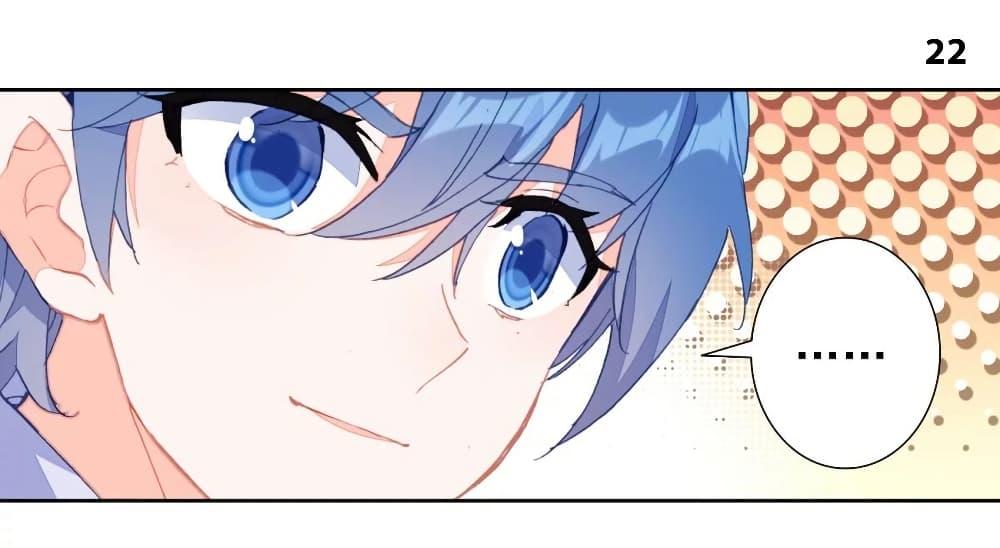 Manga-lc-com อ่านมังงะ อ่านการ์ตูน ออนไลน์ ฟรี Douluo Dalu II ตอนที่ 1 2 3 4 5 6 7 8 9 10 11 12 13 14 ฟรี ไม่มีโฆษณา Manga-lc - อ่าน มังงะ อ่าน การ์ตูน ออนไลน์ อ่านมังงะ ฟรี