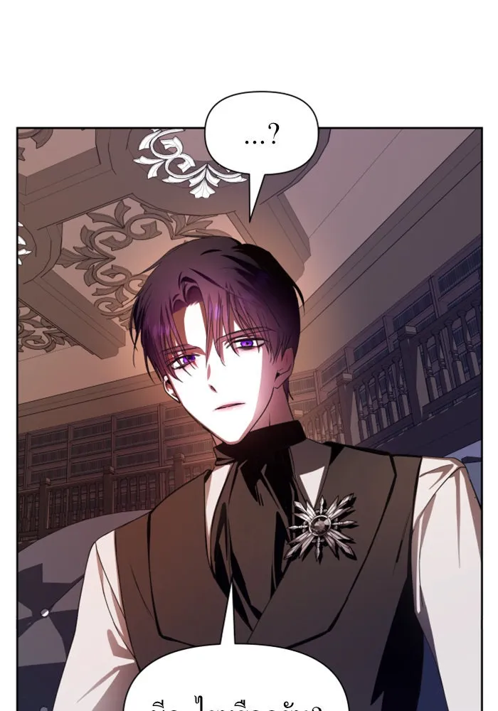 ชิงชีวิตพลิกลิขิตชะตา ตอนที่ 69. ความแค้นใจ รูปที่ 95