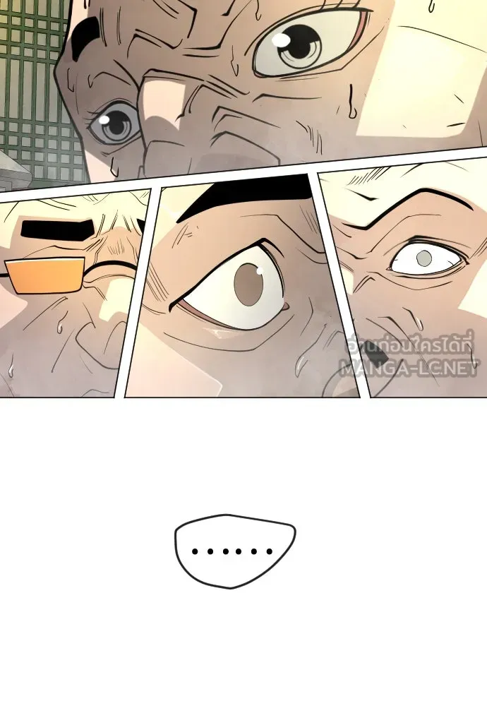 ยุคแห่งยอดมนุษย์ ตอนที่ 74 รูปที่ 168