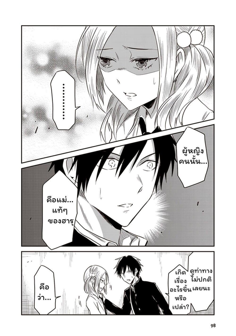 Manga-lc-com อ่านมังงะ อ่านการ์ตูน ออนไลน์ ฟรี JK to Sutego no Akachan ตอนที่ 1 2 3 4 5 6 7 8 9 10 11 12 13 14 ฟรี ไม่มีโฆษณา Manga-lc - อ่าน มังงะ อ่าน การ์ตูน ออนไลน์ อ่านมังงะ ฟรี