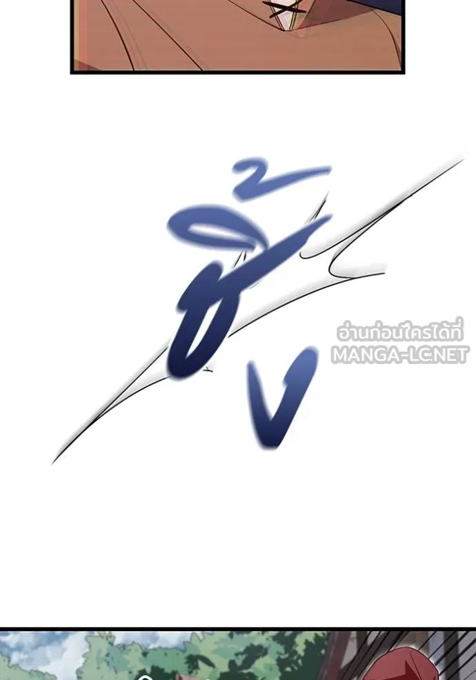 โคตรอาวุธลับ ตอนที่ 7 รูปที่ 39