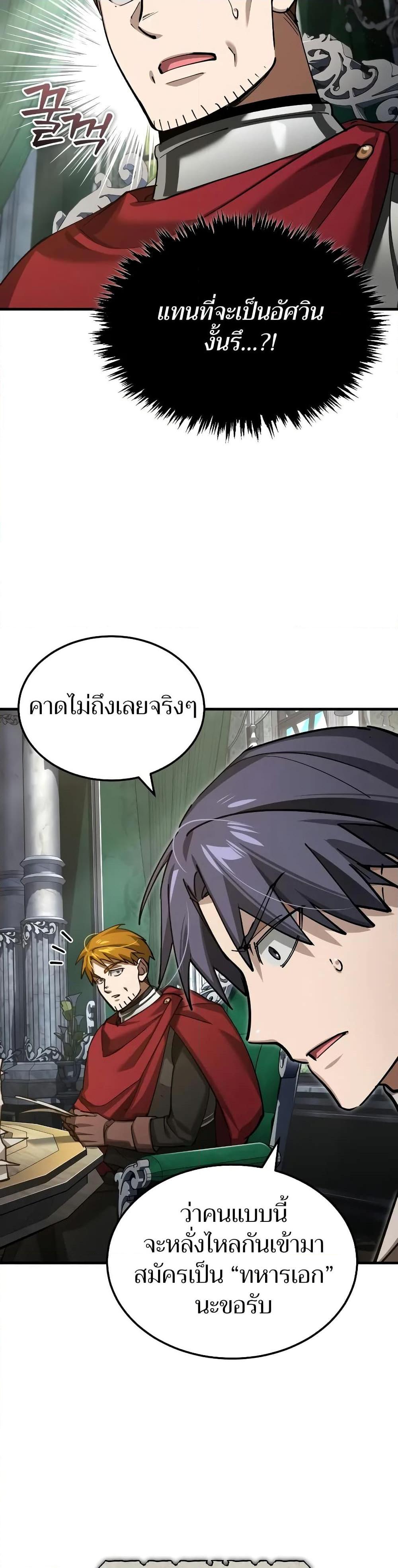 Manga-lc-com อ่านมังงะ อ่านการ์ตูน ออนไลน์ ฟรี The Heavenly Demon Can’t Live a Normal Life ตอนที่ 1 2 3 4 5 6 7 8 9 10 11 12 13 14 ฟรี ไม่มีโฆษณา Manga-lc - อ่าน มังงะ อ่าน การ์ตูน ออนไลน์ อ่านมังงะ ฟรี