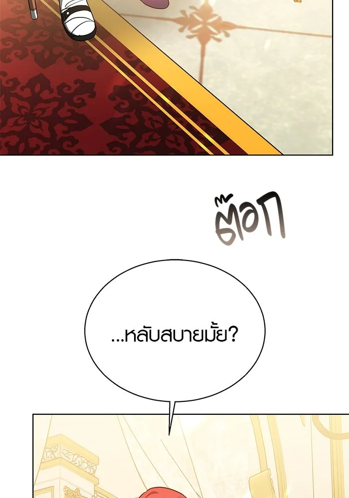 เหตุผลที่ฉันนอกใจ ตอนที่ 42 รูปที่ 91