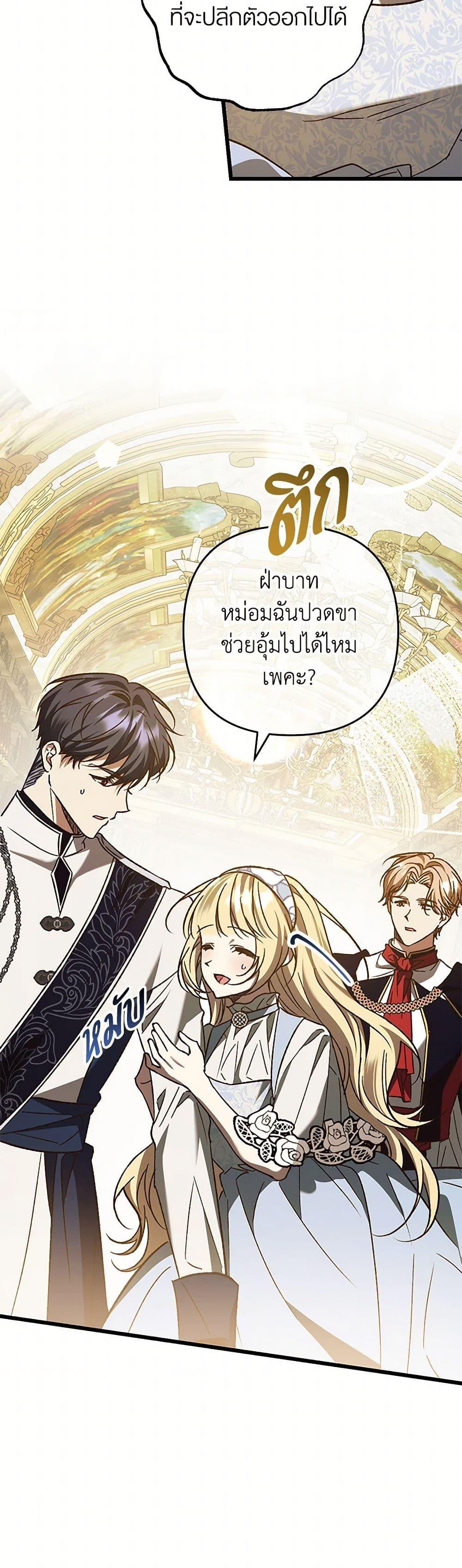 Manga-lc-com อ่านมังงะ อ่านการ์ตูน ออนไลน์ ฟรี The Male Lead Proposed to Me ตอนที่ 1 2 3 4 5 6 7 8 9 10 11 12 13 14 ฟรี ไม่มีโฆษณา Manga-lc - อ่าน มังงะ อ่าน การ์ตูน ออนไลน์ อ่านมังงะ ฟรี