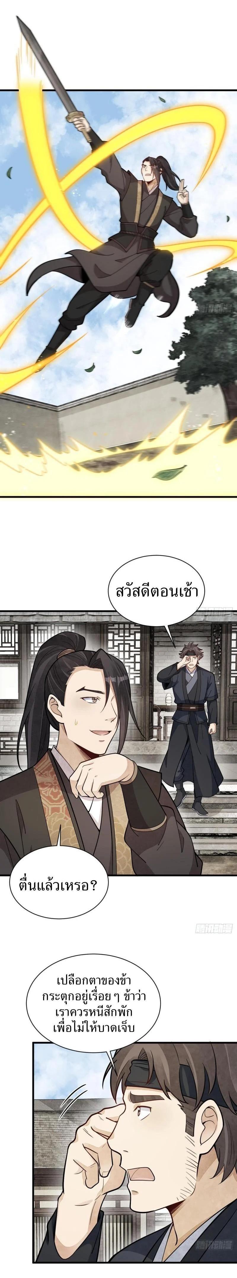 Manga-lc-com อ่านมังงะ อ่านการ์ตูน ออนไลน์ ฟรี Lan Ke Qi Yuan ตอนที่ 1 2 3 4 5 6 7 8 9 10 11 12 13 14 ฟรี ไม่มีโฆษณา Manga-lc - อ่าน มังงะ อ่าน การ์ตูน ออนไลน์ อ่านมังงะ ฟรี