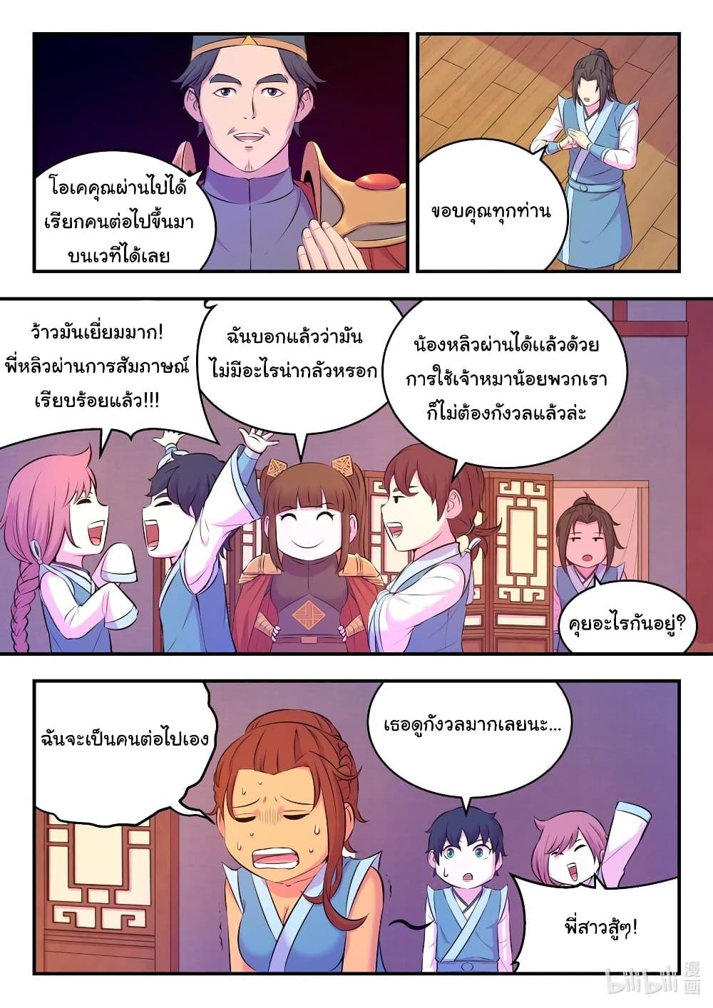 Manga-lc-com อ่านมังงะ อ่านการ์ตูน ออนไลน์ ฟรี King of Spirit Beast ตอนที่ 1 2 3 4 5 6 7 8 9 10 11 12 13 14 ฟรี ไม่มีโฆษณา Manga-lc - อ่าน มังงะ อ่าน การ์ตูน ออนไลน์ อ่านมังงะ ฟรี