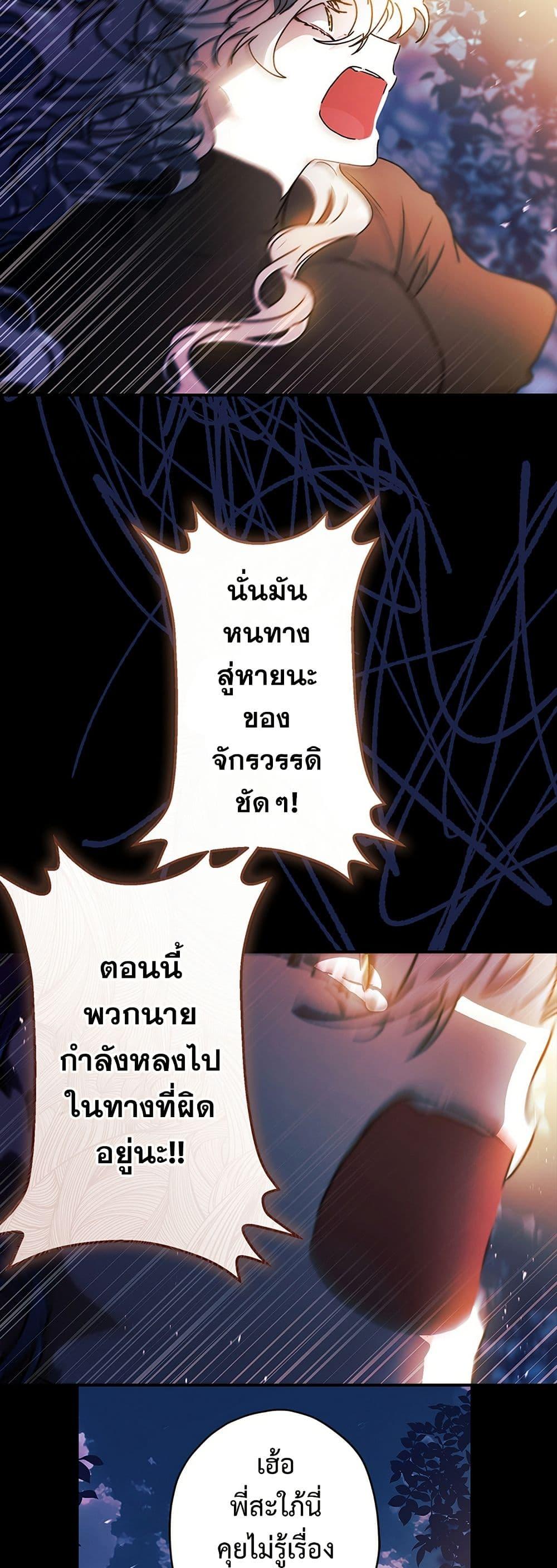 Manga-lc-com อ่านมังงะ อ่านการ์ตูน ออนไลน์ ฟรี I Became the Male Lead’s Adopted Daughter ตอนที่ 1 2 3 4 5 6 7 8 9 10 11 12 13 14 ฟรี ไม่มีโฆษณา Manga-lc - อ่าน มังงะ อ่าน การ์ตูน ออนไลน์ อ่านมังงะ ฟรี