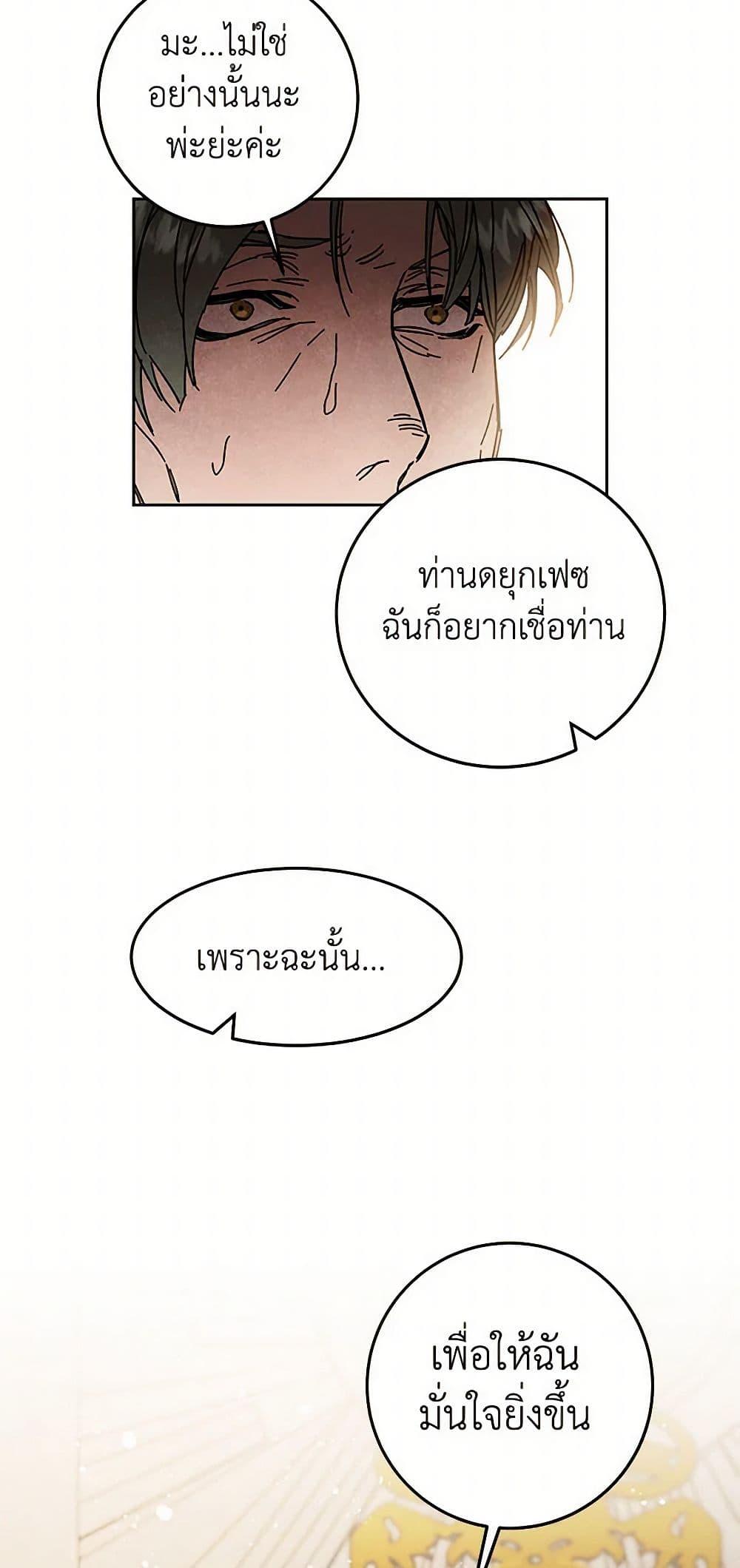 Manga-lc-com อ่านมังงะ อ่านการ์ตูน ออนไลน์ ฟรี I’ve Become the Villainous Empress of a Novel ตอนที่ 1 2 3 4 5 6 7 8 9 10 11 12 13 14 ฟรี ไม่มีโฆษณา Manga-lc - อ่าน มังงะ อ่าน การ์ตูน ออนไลน์ อ่านมังงะ ฟรี