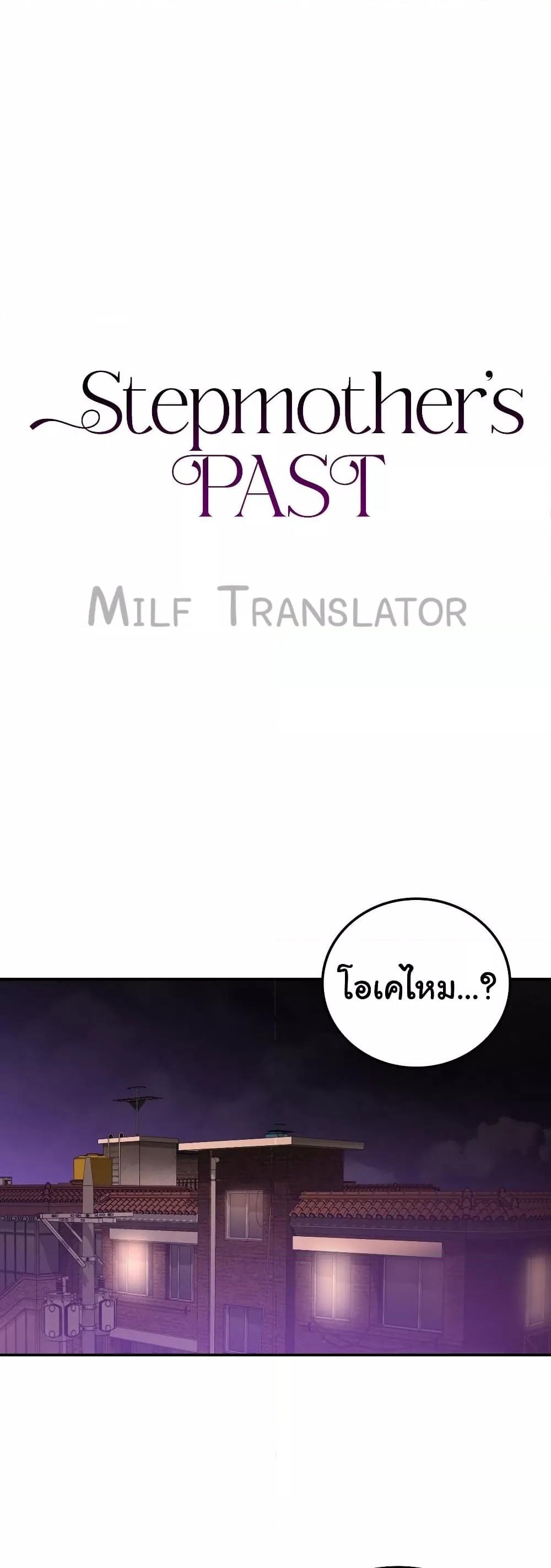 Doujin-Lc- อ่าน โดจิน มังฮวา เกาหลี ญี่ปุ่น จีน แปลไทย Stepmother’s Past ตอนที่ 1 2 3 4 5 6 7 8 9 10 11 12 13 14 ฟรี ไม่มีโฆษณา อ่าน โดจิน Manhwa เกาหลี ญี่ปุ่น จีน เรามีครบ คัดมาให้เน้นๆ โดจิน 18+ รับประกันความฟินโดย  Doujin Lc