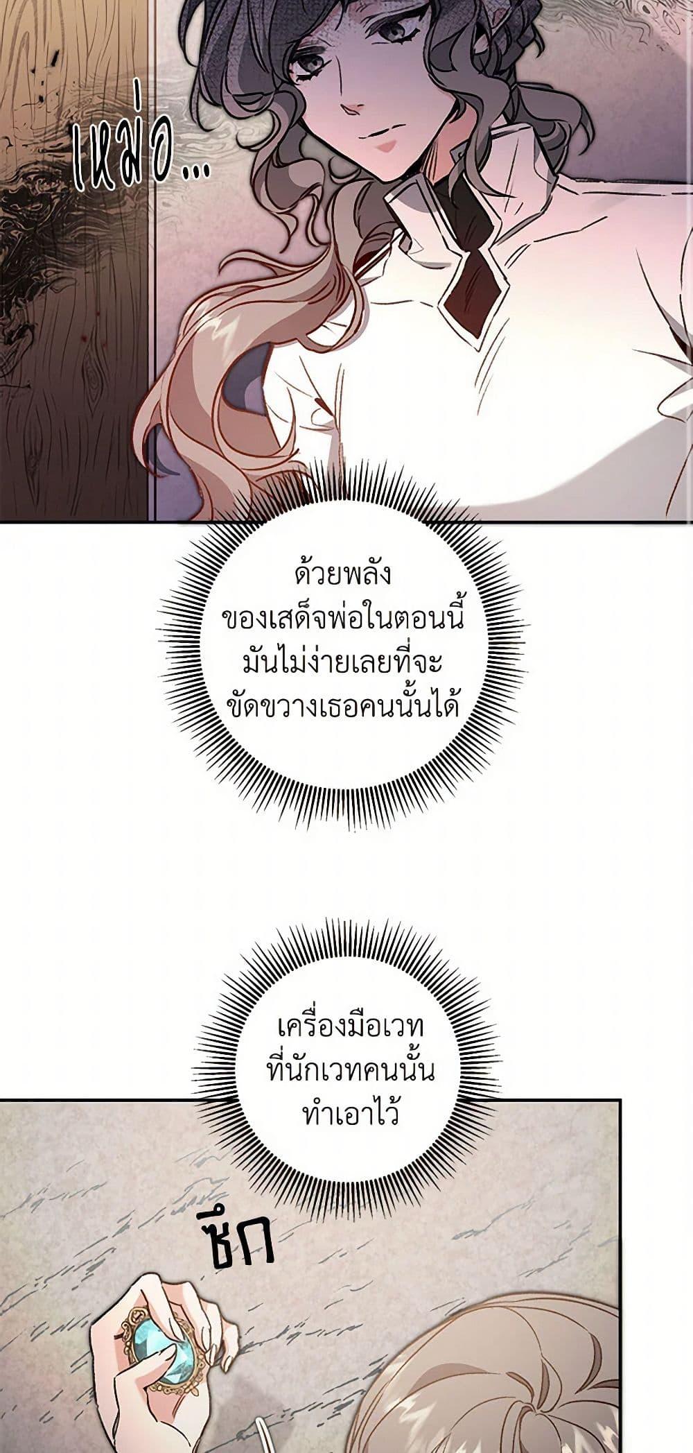 Manga-lc-com อ่านมังงะ อ่านการ์ตูน ออนไลน์ ฟรี I’ve Become the Villainous Empress of a Novel ตอนที่ 1 2 3 4 5 6 7 8 9 10 11 12 13 14 ฟรี ไม่มีโฆษณา Manga-lc - อ่าน มังงะ อ่าน การ์ตูน ออนไลน์ อ่านมังงะ ฟรี