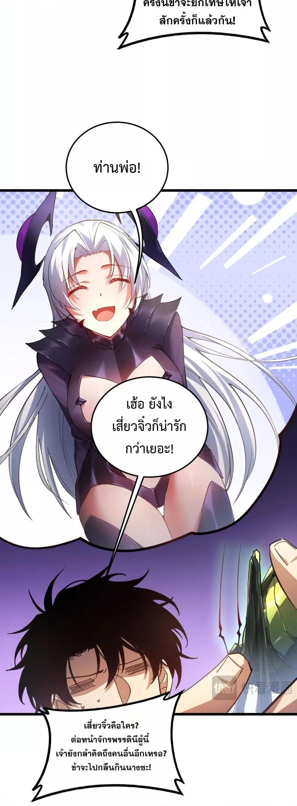 Manga-lc-com อ่านมังงะ อ่านการ์ตูน ออนไลน์ ฟรี SupremeZergLo ตอนที่ 1 2 3 4 5 6 7 8 9 10 11 12 13 14 ฟรี ไม่มีโฆษณา Manga-lc - อ่าน มังงะ อ่าน การ์ตูน ออนไลน์ อ่านมังงะ ฟรี