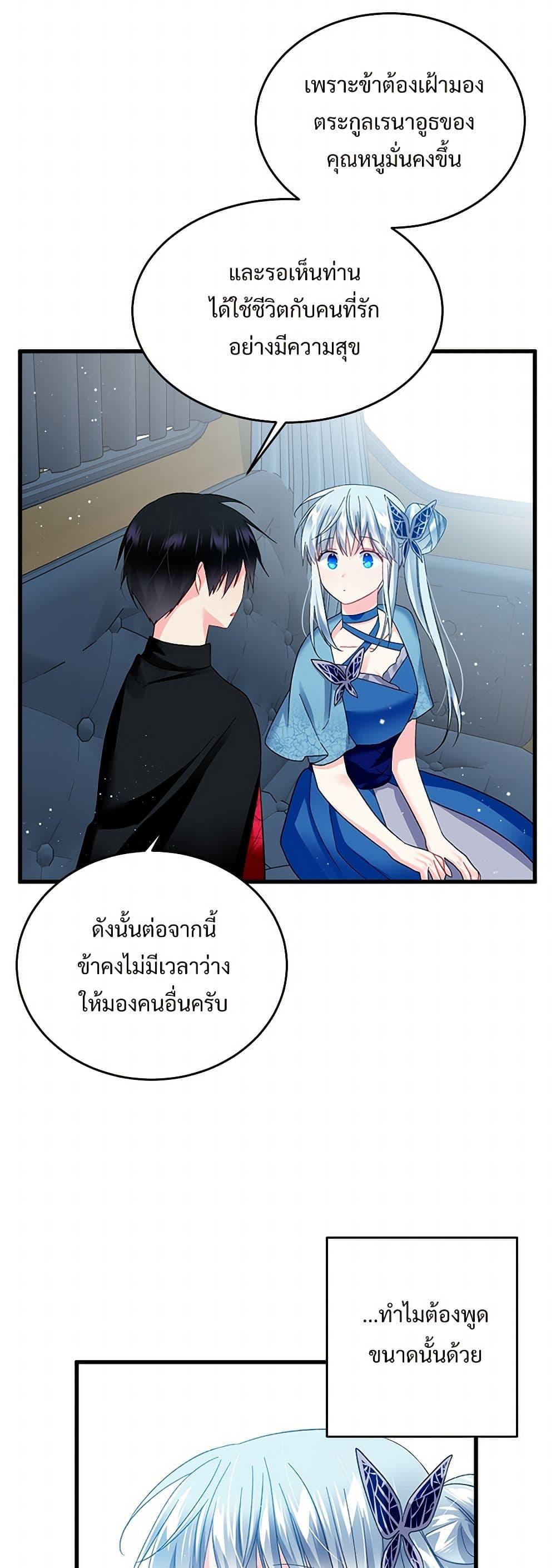 Manga-lc-com อ่านมังงะ อ่านการ์ตูน ออนไลน์ ฟรี The Lady’s Butler ตอนที่ 1 2 3 4 5 6 7 8 9 10 11 12 13 14 ฟรี ไม่มีโฆษณา Manga-lc - อ่าน มังงะ อ่าน การ์ตูน ออนไลน์ อ่านมังงะ ฟรี