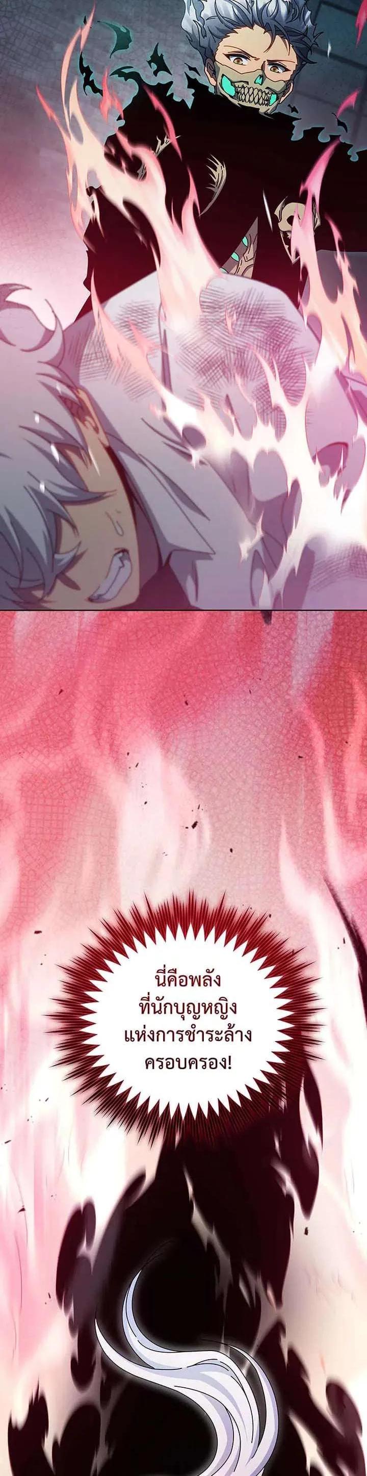 Manga-lc-com อ่านมังงะ อ่านการ์ตูน ออนไลน์ ฟรี Necromancer Academy and the Genius Summoner ตอนที่ 1 2 3 4 5 6 7 8 9 10 11 12 13 14 ฟรี ไม่มีโฆษณา Manga-lc - อ่าน มังงะ อ่าน การ์ตูน ออนไลน์ อ่านมังงะ ฟรี