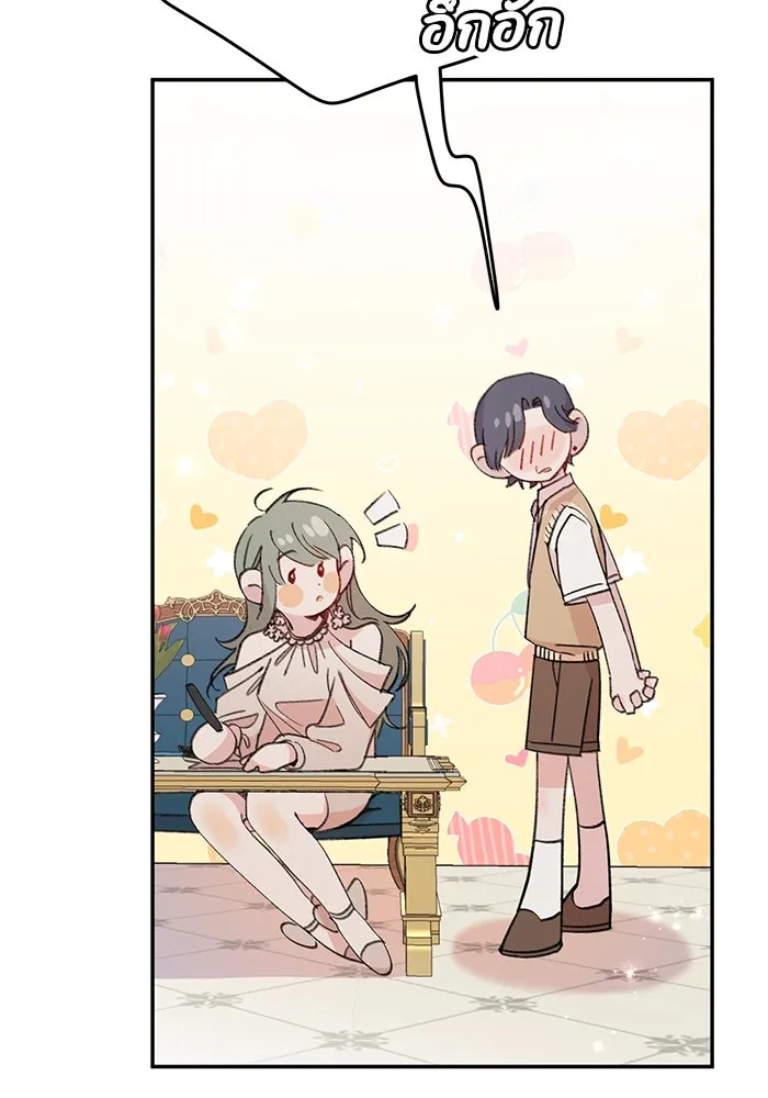 รักน้ำ รักปลา รักเธอนะ ตอนที่ 5 ปลาโดดเดี่ยว รูปที่ 28