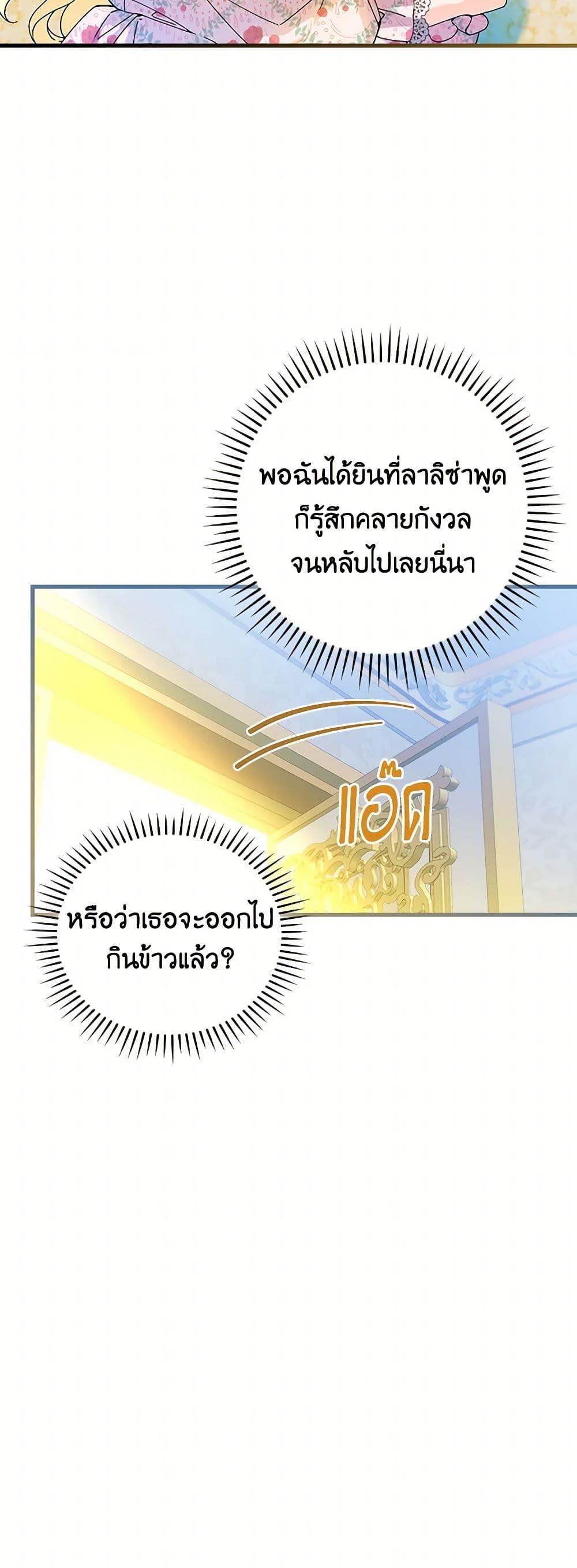 Manga-lc-com อ่านมังงะ อ่านการ์ตูน ออนไลน์ ฟรี The Perfect Plan for a Fairy-Tale Ending ตอนที่ 1 2 3 4 5 6 7 8 9 10 11 12 13 14 ฟรี ไม่มีโฆษณา Manga-lc - อ่าน มังงะ อ่าน การ์ตูน ออนไลน์ อ่านมังงะ ฟรี