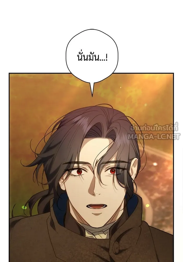 ขอวิธีส่งสามีลงนรก ตอนที่ 46 รูปที่ 111