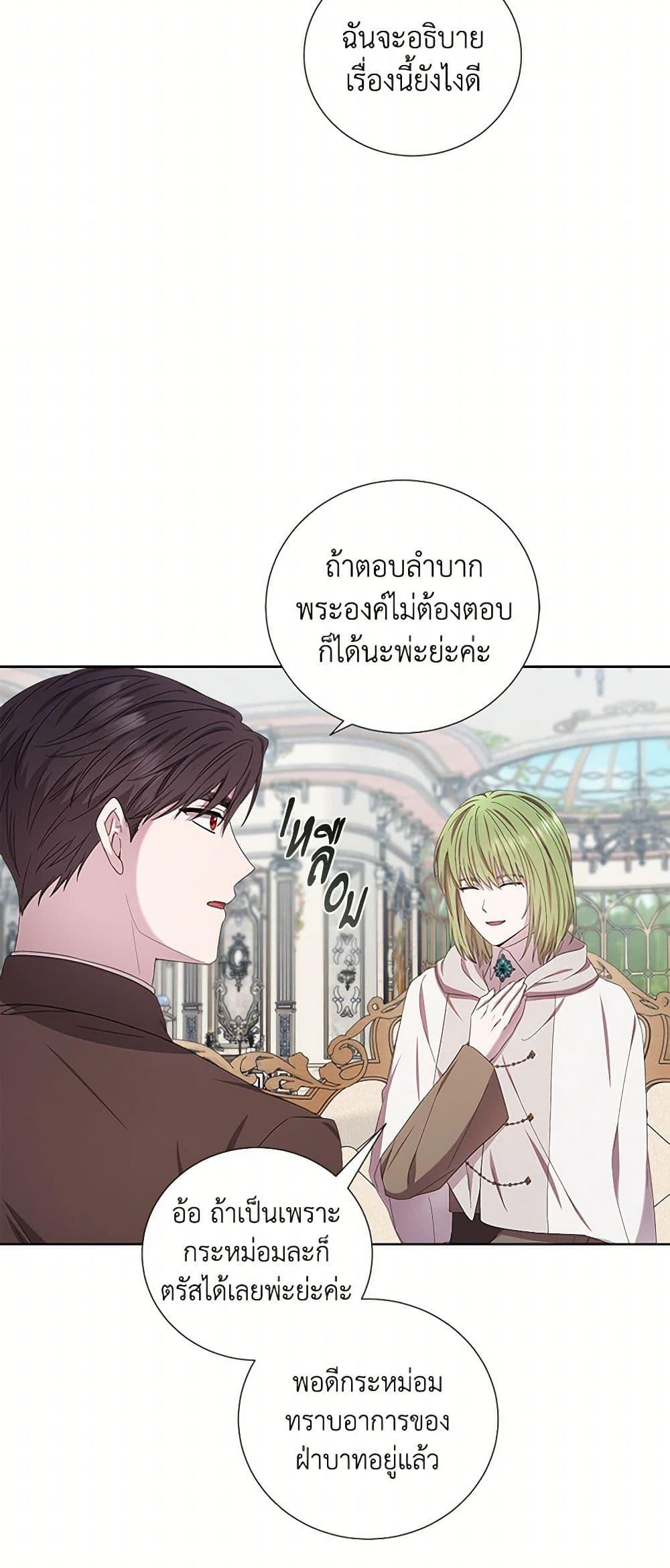 Manga-lc-com อ่านมังงะ อ่านการ์ตูน ออนไลน์ ฟรี To My Beloved Foe ตอนที่ 1 2 3 4 5 6 7 8 9 10 11 12 13 14 ฟรี ไม่มีโฆษณา Manga-lc - อ่าน มังงะ อ่าน การ์ตูน ออนไลน์ อ่านมังงะ ฟรี