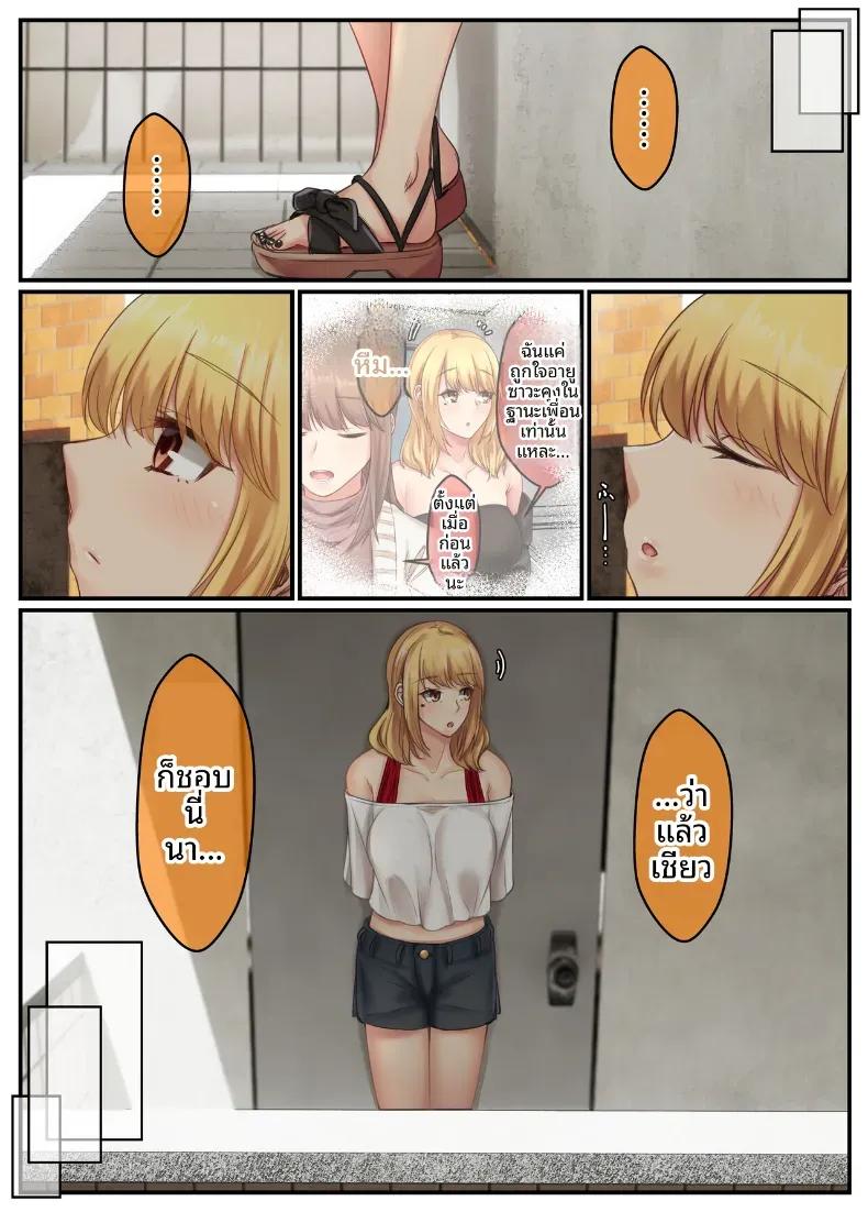 Doujin-Lc- อ่าน โดจิน มังฮวา เกาหลี ญี่ปุ่น จีน แปลไทย ชีวิตคู่ของพี่น้องสาวข้างบ้าน [Sebire] ตอนที่ 1 2 3 4 5 6 7 8 9 10 11 12 13 14 ฟรี ไม่มีโฆษณา อ่าน โดจิน Manhwa เกาหลี ญี่ปุ่น จีน เรามีครบ คัดมาให้เน้นๆ โดจิน 18+ รับประกันความฟินโดย  Doujin Lc