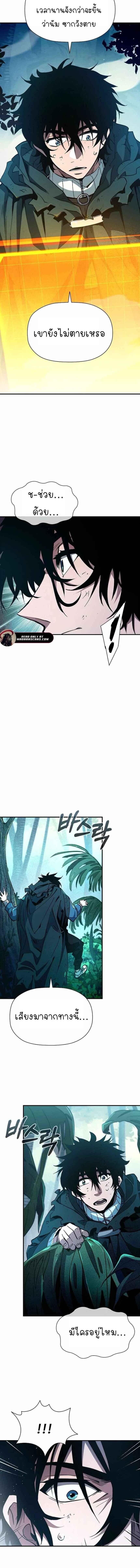 Manga-lc-com อ่านมังงะ อ่านการ์ตูน ออนไลน์ ฟรี World’s Strongest Survivor ตอนที่ 1 2 3 4 5 6 7 8 9 10 11 12 13 14 ฟรี ไม่มีโฆษณา Manga-lc - อ่าน มังงะ อ่าน การ์ตูน ออนไลน์ อ่านมังงะ ฟรี