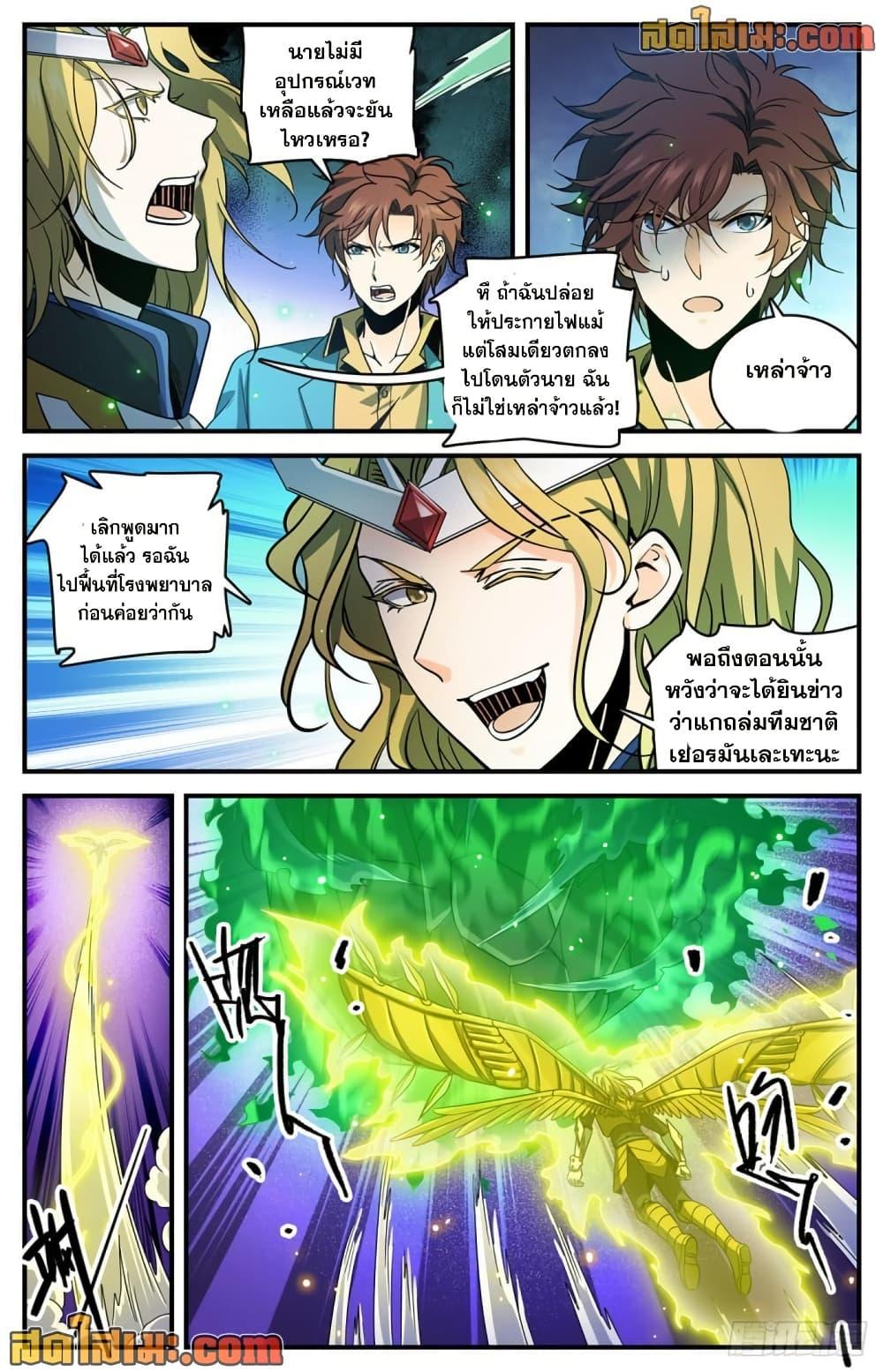 Manga-lc-com อ่านมังงะ อ่านการ์ตูน ออนไลน์ ฟรี Versatile Mage จอมเวทย์เต็มพิกัด ตอนที่ 1 2 3 4 5 6 7 8 9 10 11 12 13 14 ฟรี ไม่มีโฆษณา Manga-lc - อ่าน มังงะ อ่าน การ์ตูน ออนไลน์ อ่านมังงะ ฟรี