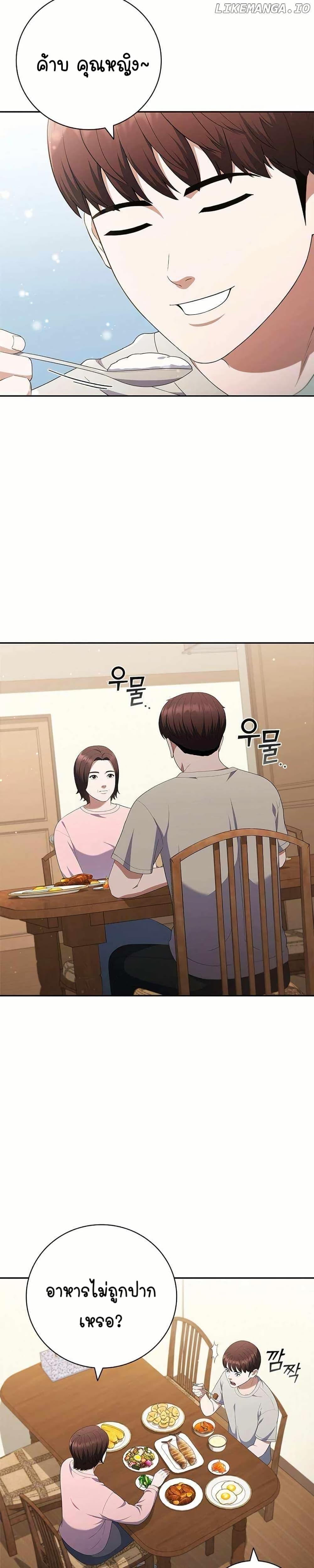 Manga-lc-com อ่านมังงะ อ่านการ์ตูน ออนไลน์ ฟรี I CAN DO IT!! ตอนที่ 1 2 3 4 5 6 7 8 9 10 11 12 13 14 ฟรี ไม่มีโฆษณา Manga-lc - อ่าน มังงะ อ่าน การ์ตูน ออนไลน์ อ่านมังงะ ฟรี