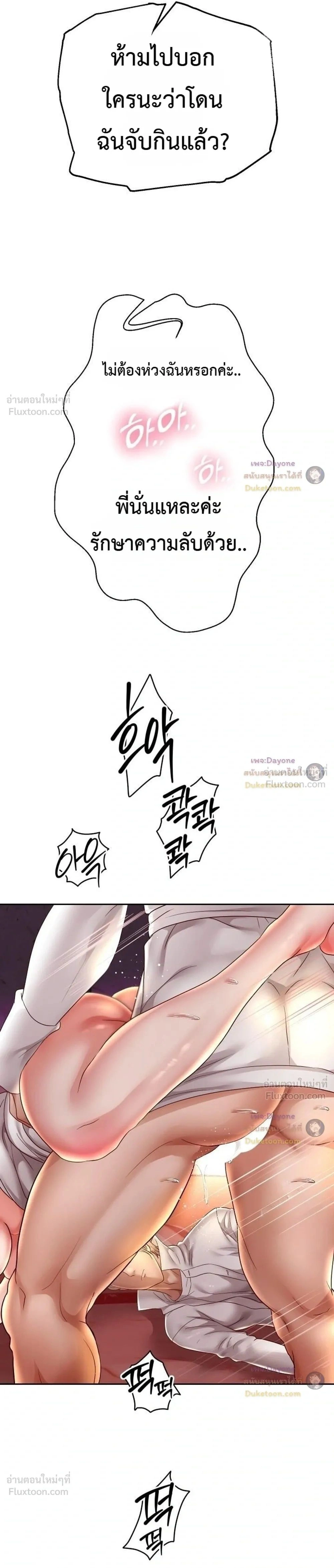 Doujin-Lc- อ่าน โดจิน มังฮวา เกาหลี ญี่ปุ่น จีน แปลไทย Reborn with a big dick! ขอเกิดใหม่ให้เจ้าโลกใหญ่ทีเถอะครับ! ตอนที่ 1 2 3 4 5 6 7 8 9 10 11 12 13 14 ฟรี ไม่มีโฆษณา อ่าน โดจิน Manhwa เกาหลี ญี่ปุ่น จีน เรามีครบ คัดมาให้เน้นๆ โดจิน 18+ รับประกันความฟินโดย  Doujin Lc