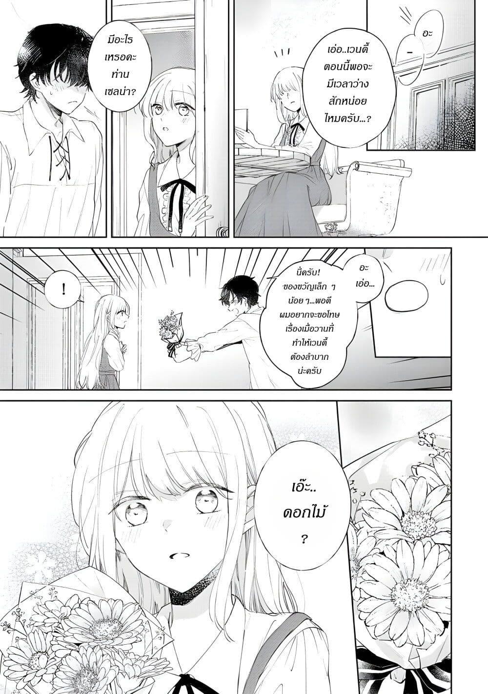 Manga-lc-com อ่านมังงะ อ่านการ์ตูน ออนไลน์ ฟรี Ane ni Kon’yakusha o Netorareta no de Wakeari Reisoku to Kekkon Shite Henkyou e to Mukaimasu Kurou no Saki ni Matteita no wa, Masaka no Dekiai to Shiawase deshita ตอนที่ 1 2 3 4 5 6 7 8 9 10 11 12 13 14 ฟรี ไม่มีโฆษณา Manga-lc - อ่าน มังงะ อ่าน การ์ตูน ออนไลน์ อ่านมังงะ ฟรี