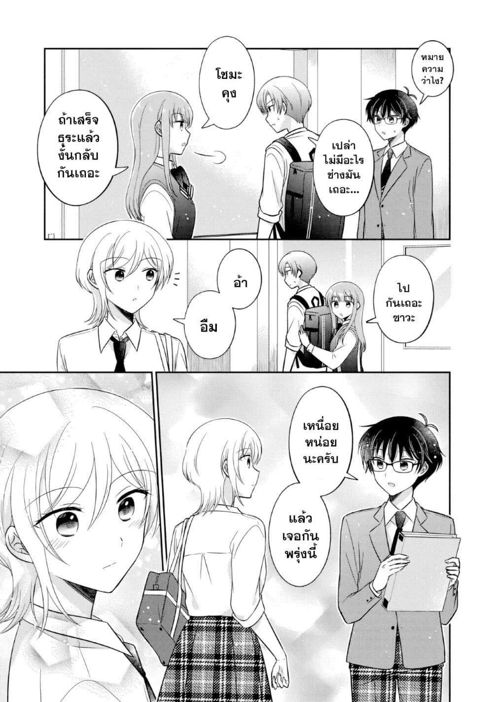 Manga-lc-com อ่านมังงะ อ่านการ์ตูน ออนไลน์ ฟรี Oshibana! ตอนที่ 1 2 3 4 5 6 7 8 9 10 11 12 13 14 ฟรี ไม่มีโฆษณา Manga-lc - อ่าน มังงะ อ่าน การ์ตูน ออนไลน์ อ่านมังงะ ฟรี