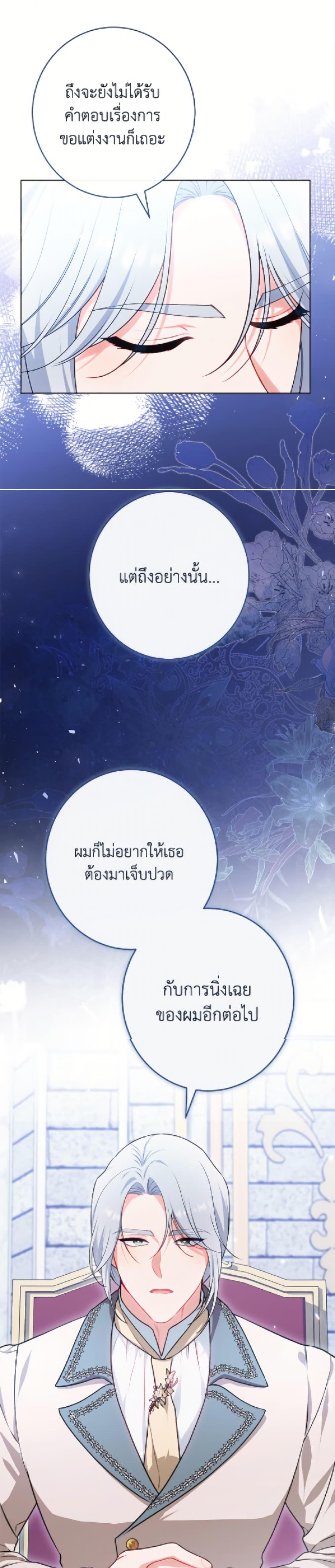 Manga-lc-com อ่านมังงะ อ่านการ์ตูน ออนไลน์ ฟรี The Villainess Empress’s Attendant ตอนที่ 1 2 3 4 5 6 7 8 9 10 11 12 13 14 ฟรี ไม่มีโฆษณา Manga-lc - อ่าน มังงะ อ่าน การ์ตูน ออนไลน์ อ่านมังงะ ฟรี