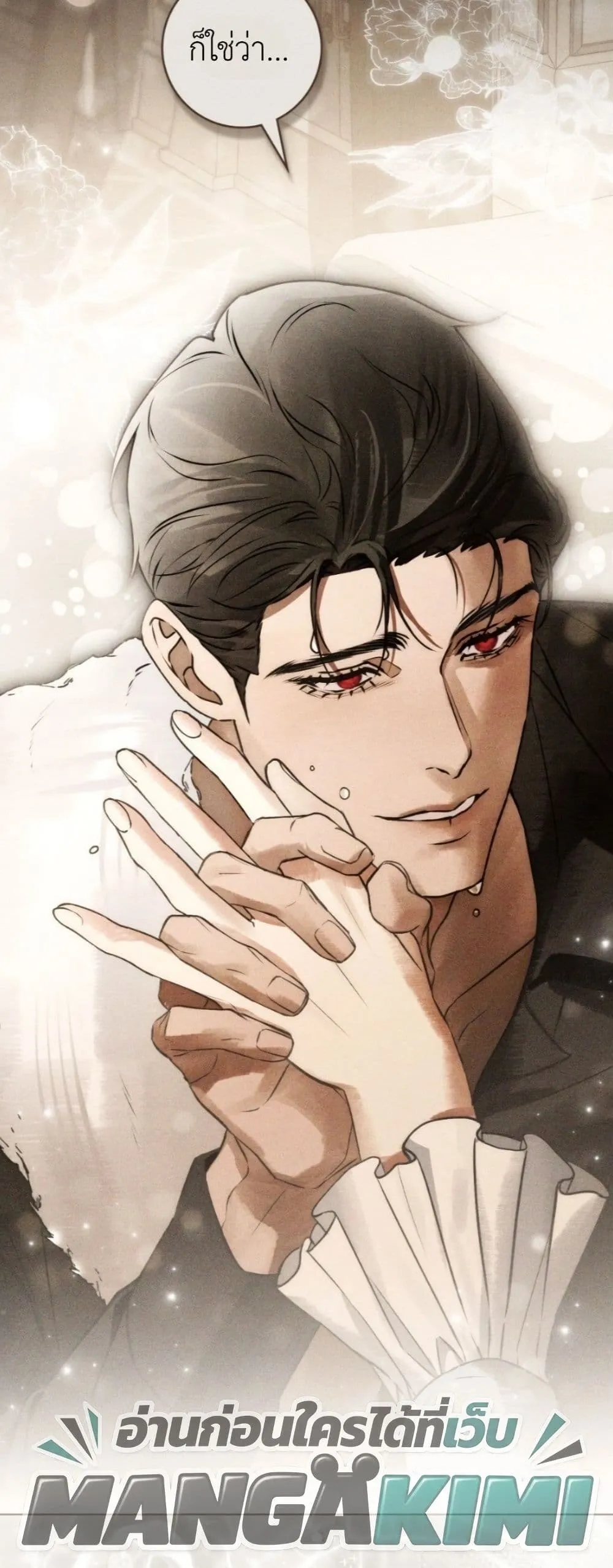 Manga-lc-com อ่านมังงะ อ่านการ์ตูน ออนไลน์ ฟรี A Wicked Husband ตอนที่ 1 2 3 4 5 6 7 8 9 10 11 12 13 14 ฟรี ไม่มีโฆษณา Manga-lc - อ่าน มังงะ อ่าน การ์ตูน ออนไลน์ อ่านมังงะ ฟรี