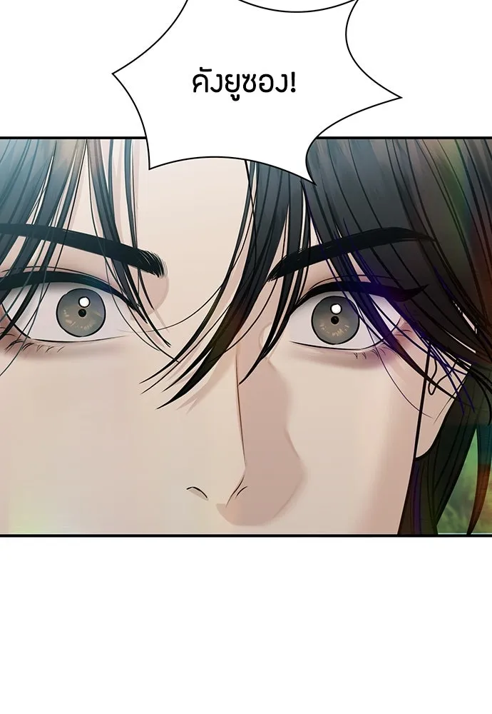 ความลับของสาวร่างทรง ตอนที่ 36 รูปที่ 124