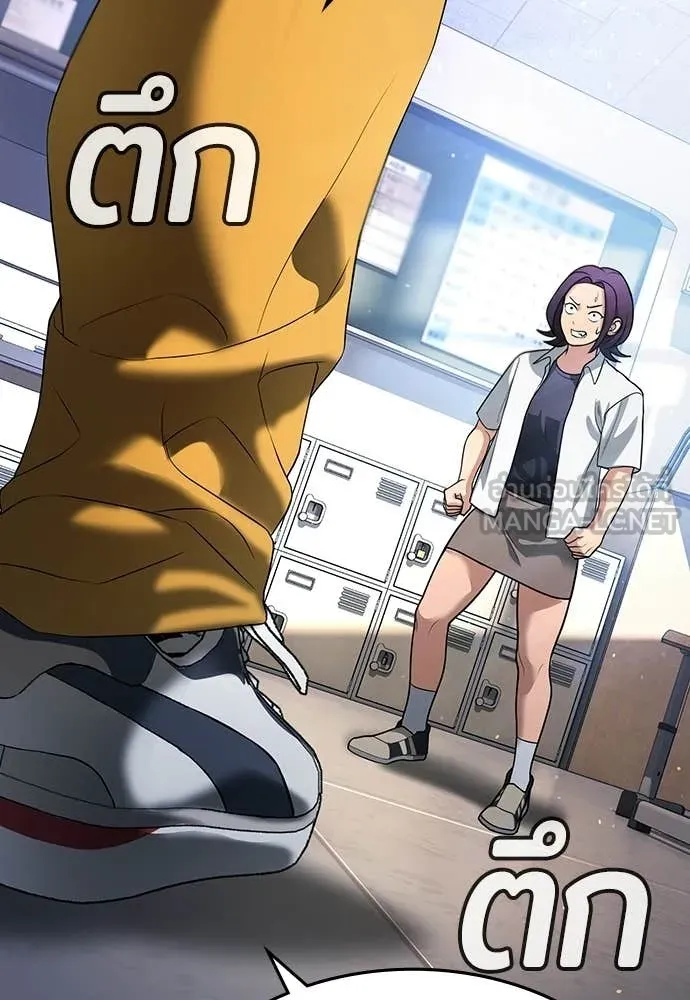 คูเซรา ตอนที่ 61 รูปที่ 93