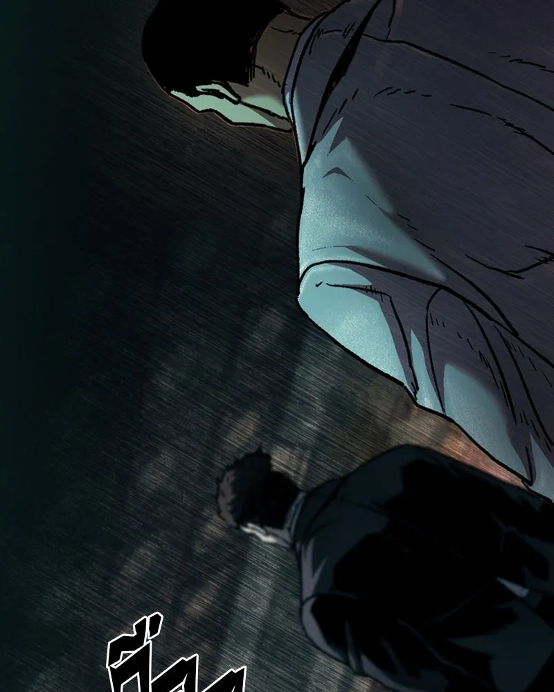 เกาลูน  ซาโรกา ตอนที่ 5 รูปที่ 130