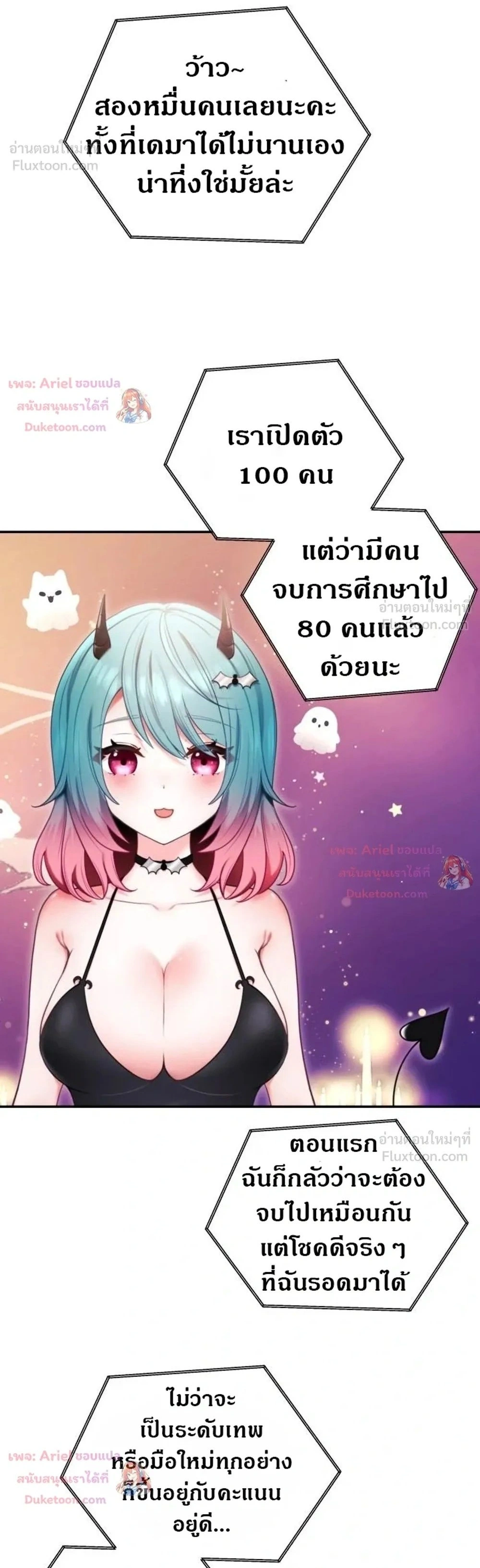 Doujin-Lc- อ่าน โดจิน มังฮวา เกาหลี ญี่ปุ่น จีน แปลไทย My Wife is a VTuber ตอนที่ 1 2 3 4 5 6 7 8 9 10 11 12 13 14 ฟรี ไม่มีโฆษณา อ่าน โดจิน Manhwa เกาหลี ญี่ปุ่น จีน เรามีครบ คัดมาให้เน้นๆ โดจิน 18+ รับประกันความฟินโดย  Doujin Lc