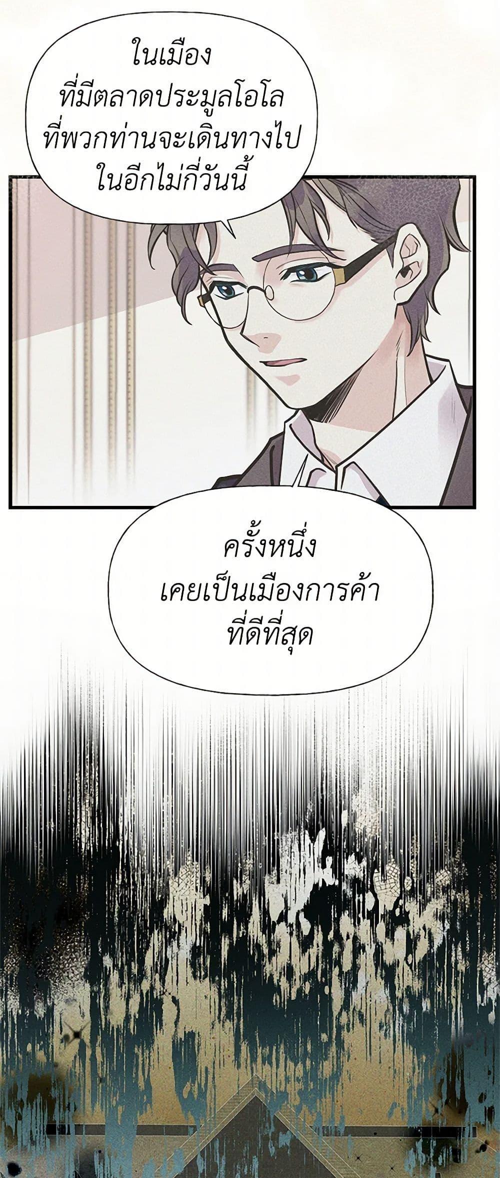 Manga-lc-com อ่านมังงะ อ่านการ์ตูน ออนไลน์ ฟรี My Sister Picked up the Male Lead ตอนที่ 1 2 3 4 5 6 7 8 9 10 11 12 13 14 ฟรี ไม่มีโฆษณา Manga-lc - อ่าน มังงะ อ่าน การ์ตูน ออนไลน์ อ่านมังงะ ฟรี