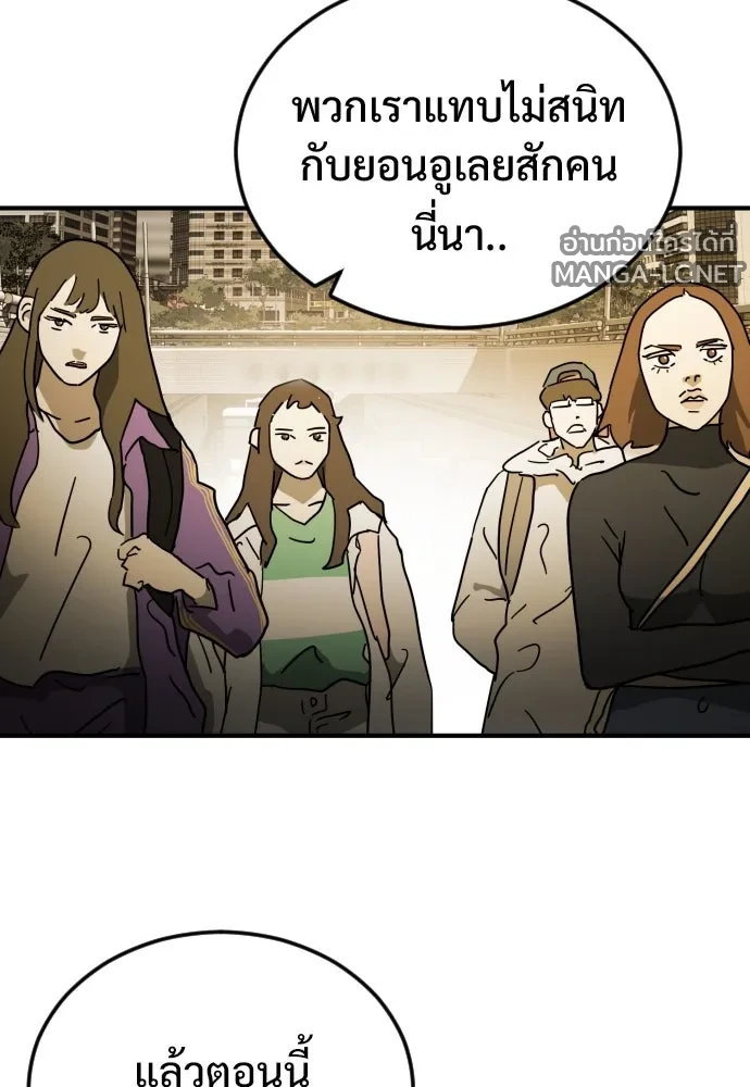 Manga-lc-com อ่านมังงะ อ่านการ์ตูน ออนไลน์ ฟรี วันดีคืนดี โซลก็ ตอนที่ 1 2 3 4 5 6 7 8 9 10 11 12 13 14 ฟรี ไม่มีโฆษณา Manga-lc - อ่าน มังงะ อ่าน การ์ตูน ออนไลน์ อ่านมังงะ ฟรี