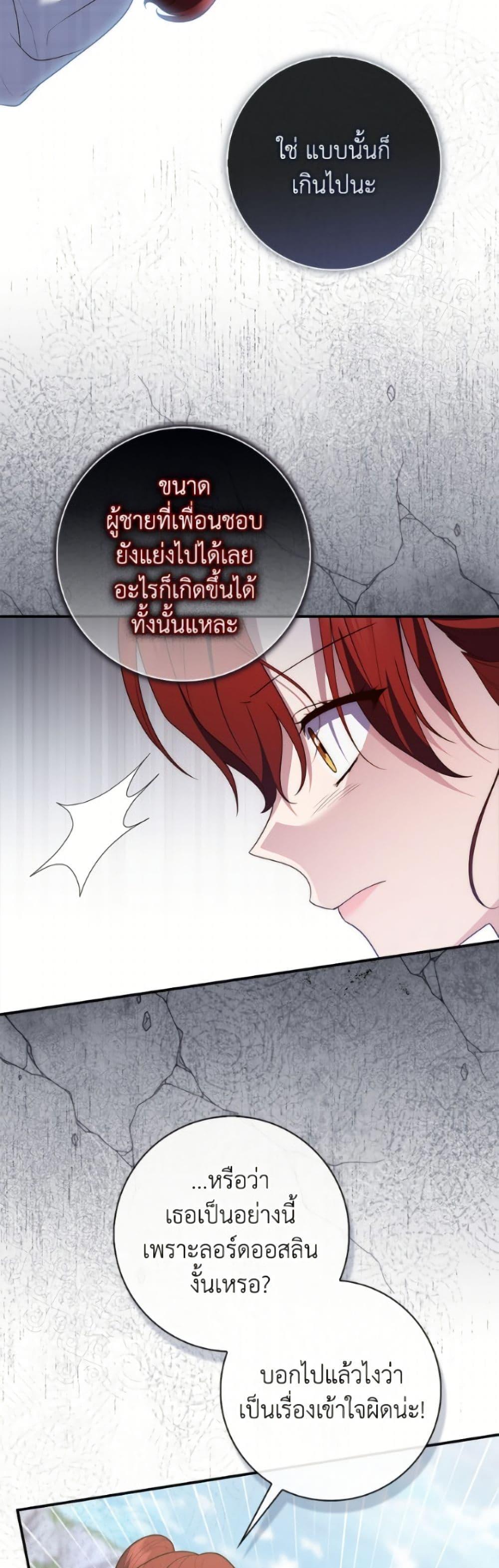 Manga-lc-com อ่านมังงะ อ่านการ์ตูน ออนไลน์ ฟรี Fortune-Telling Lady ตอนที่ 1 2 3 4 5 6 7 8 9 10 11 12 13 14 ฟรี ไม่มีโฆษณา Manga-lc - อ่าน มังงะ อ่าน การ์ตูน ออนไลน์ อ่านมังงะ ฟรี