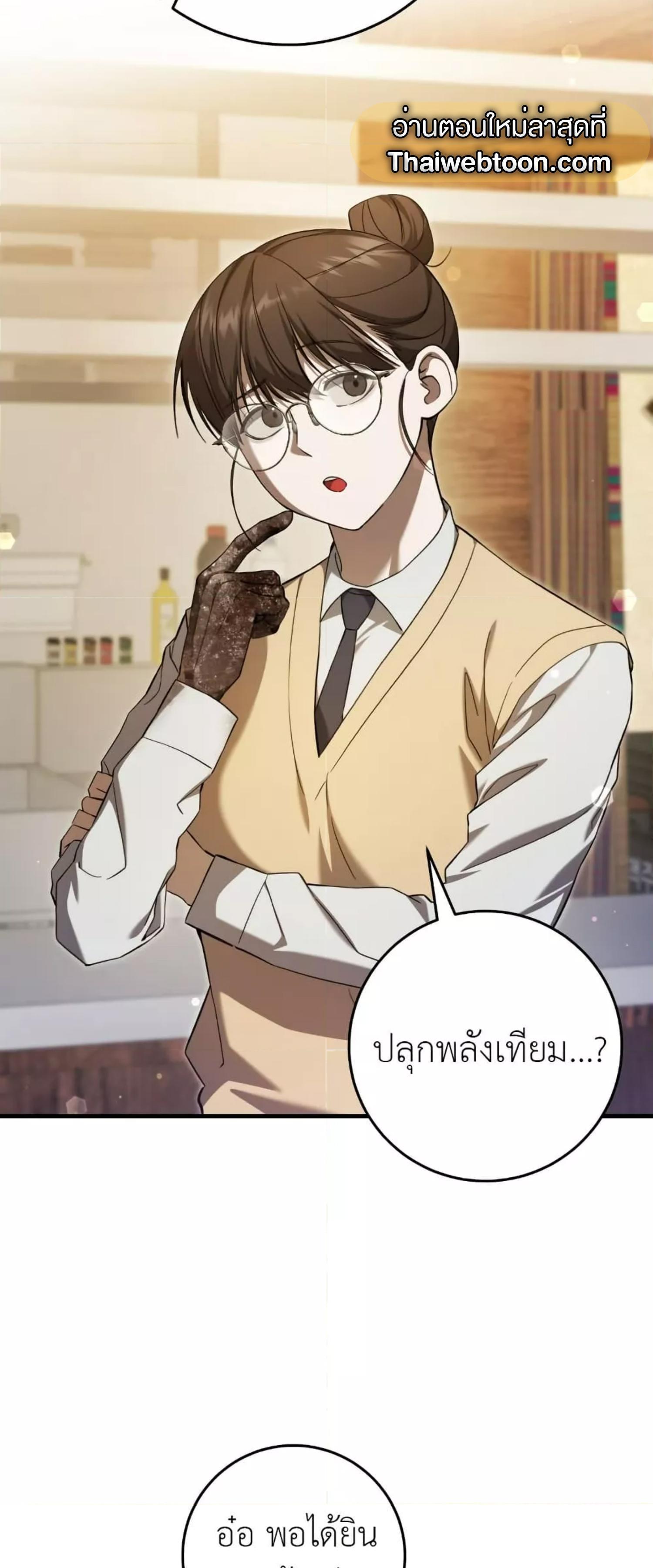 Manga-lc-com อ่านมังงะ อ่านการ์ตูน ออนไลน์ ฟรี The Hunter Wants to Live Quietly ตอนที่ 1 2 3 4 5 6 7 8 9 10 11 12 13 14 ฟรี ไม่มีโฆษณา Manga-lc - อ่าน มังงะ อ่าน การ์ตูน ออนไลน์ อ่านมังงะ ฟรี