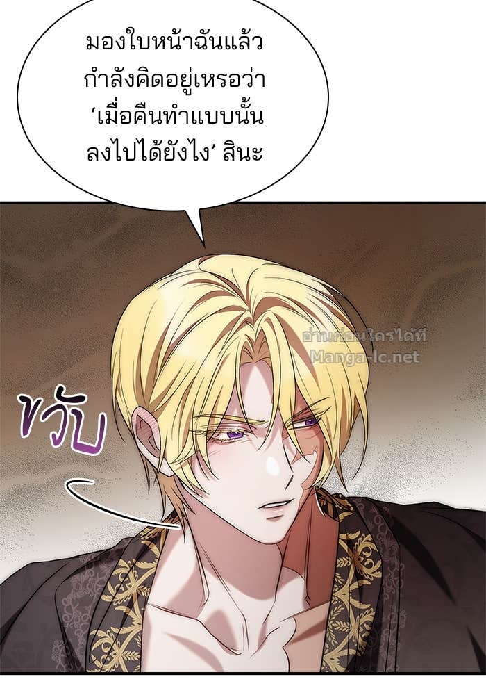 Doujin-Lc- อ่าน โดจิน มังฮวา เกาหลี ญี่ปุ่น จีน แปลไทย ชายาคนสุดท้ายของเจ้าชายไร้หัวใจ ตอนที่ 1 2 3 4 5 6 7 8 9 10 11 12 13 14 ฟรี ไม่มีโฆษณา อ่าน โดจิน Manhwa เกาหลี ญี่ปุ่น จีน เรามีครบ คัดมาให้เน้นๆ โดจิน 18+ รับประกันความฟินโดย Doujin Lc