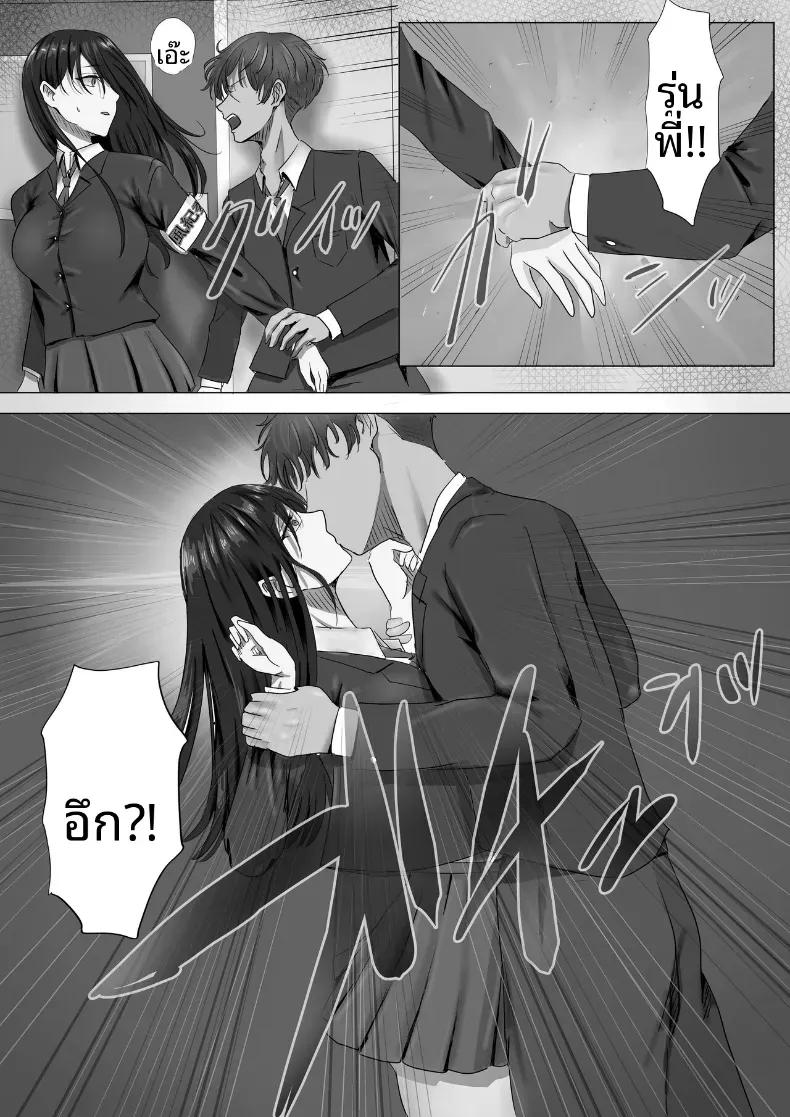 Doujin-Lc- อ่าน โดจิน มังฮวา เกาหลี ญี่ปุ่น จีน แปลไทย ประธานคนนี้อยากจะได้มาครอง [Yuuki Hiro] ตอนที่ 1 2 3 4 5 6 7 8 9 10 11 12 13 14 ฟรี ไม่มีโฆษณา อ่าน โดจิน Manhwa เกาหลี ญี่ปุ่น จีน เรามีครบ คัดมาให้เน้นๆ โดจิน 18+ รับประกันความฟินโดย  Doujin Lc