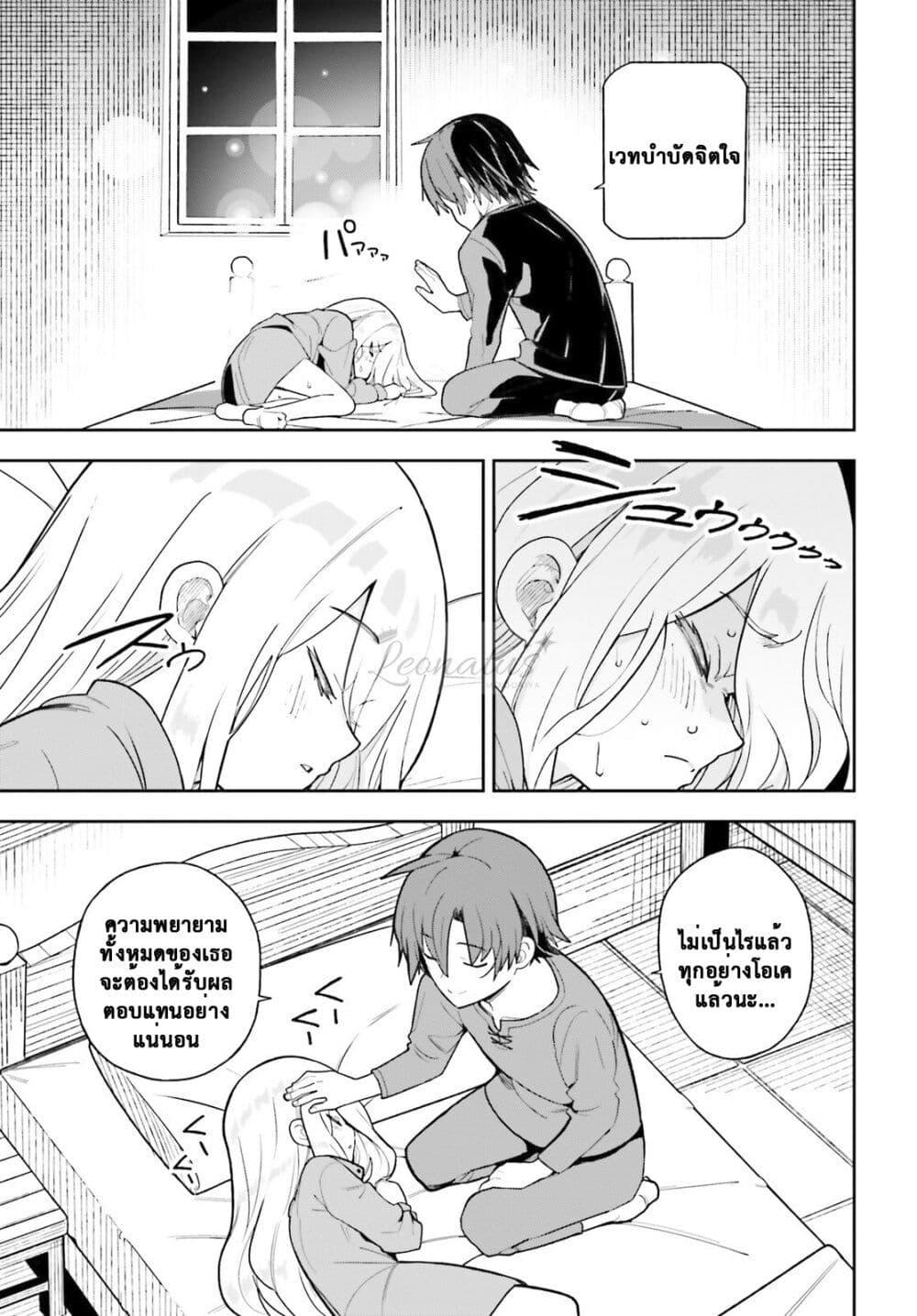 Manga-lc-com อ่านมังงะ อ่านการ์ตูน ออนไลน์ ฟรี Mob Shisai Dakedo, Kono Sekai ga Otome Game dato Kizuita node Heroine wo Ikusei Shimasu ตอนที่ 1 2 3 4 5 6 7 8 9 10 11 12 13 14 ฟรี ไม่มีโฆษณา Manga-lc - อ่าน มังงะ อ่าน การ์ตูน ออนไลน์ อ่านมังงะ ฟรี