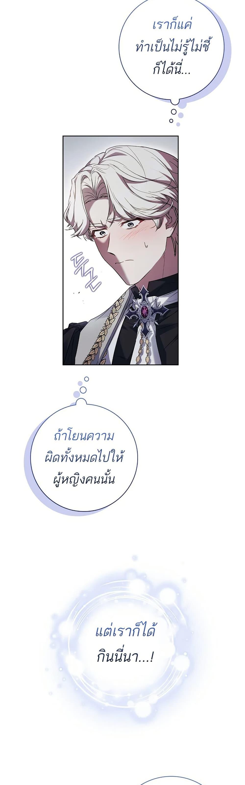 Manga-lc-com อ่านมังงะ อ่านการ์ตูน ออนไลน์ ฟรี Honey, Why Can’t We Get a Divorce ตอนที่ 1 2 3 4 5 6 7 8 9 10 11 12 13 14 ฟรี ไม่มีโฆษณา Manga-lc - อ่าน มังงะ อ่าน การ์ตูน ออนไลน์ อ่านมังงะ ฟรี