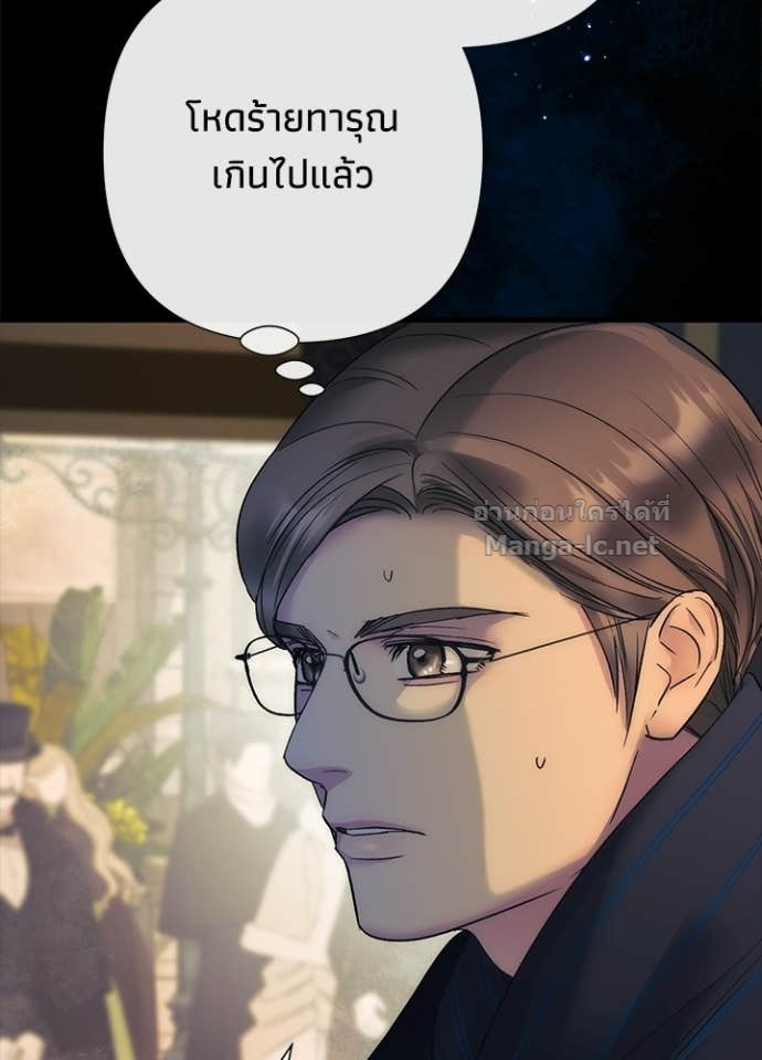 Doujin-Lc- อ่าน โดจิน มังฮวา เกาหลี ญี่ปุ่น จีน แปลไทย องค์ชายผู้อื้อฉาว ตอนที่ 1 2 3 4 5 6 7 8 9 10 11 12 13 14 ฟรี ไม่มีโฆษณา อ่าน โดจิน Manhwa เกาหลี ญี่ปุ่น จีน เรามีครบ คัดมาให้เน้นๆ โดจิน 18+ รับประกันความฟินโดย Doujin Lc