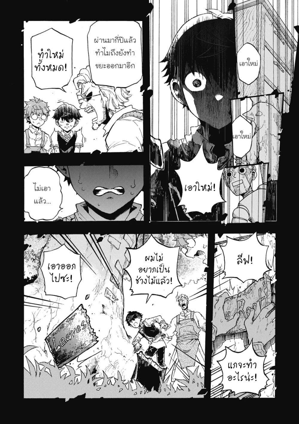 Manga-lc-com อ่านมังงะ อ่านการ์ตูน ออนไลน์ ฟรี Puppet ตอนที่ 1 2 3 4 5 6 7 8 9 10 11 12 13 14 ฟรี ไม่มีโฆษณา Manga-lc - อ่าน มังงะ อ่าน การ์ตูน ออนไลน์ อ่านมังงะ ฟรี