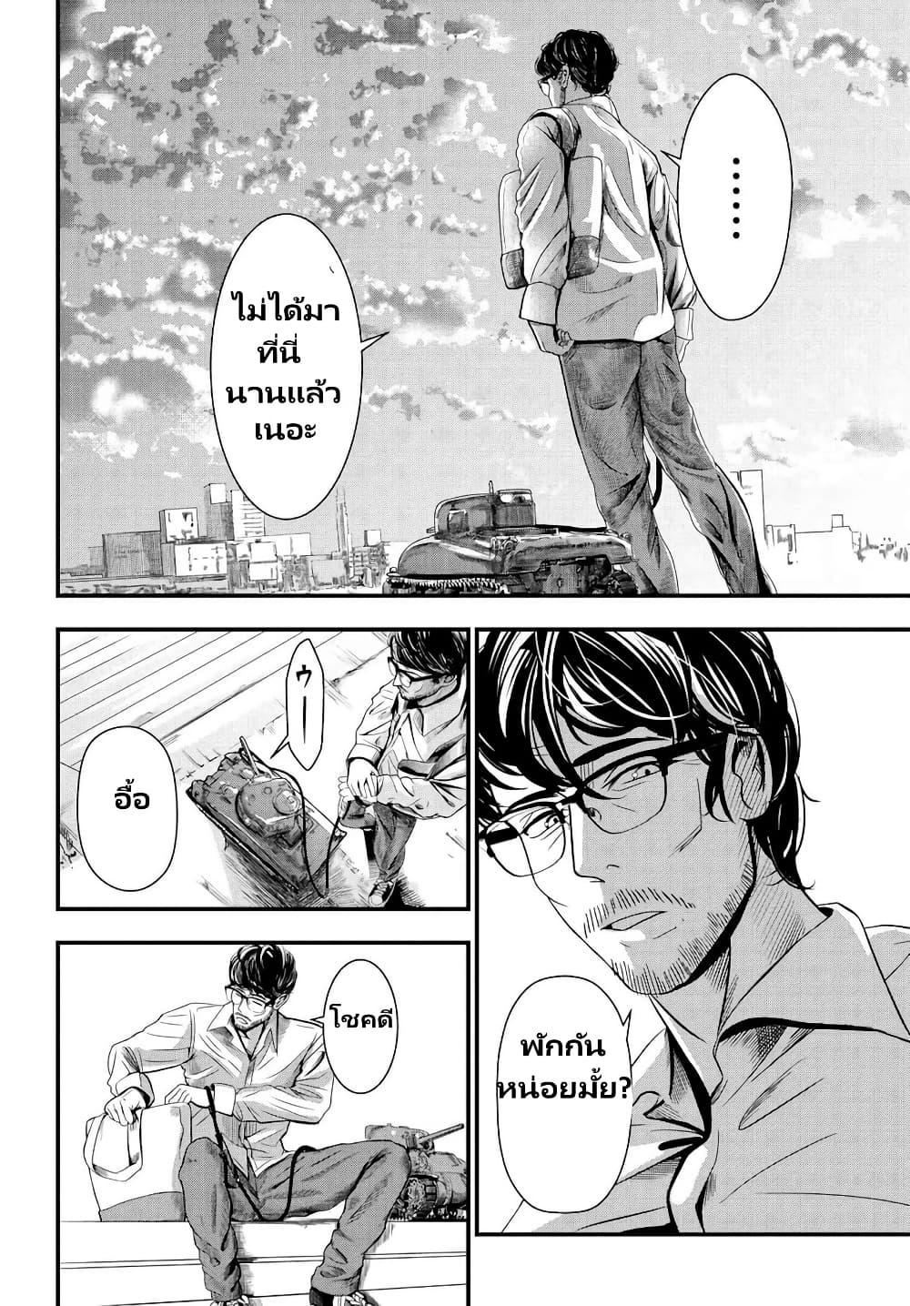 Manga-lc-com อ่านมังงะ อ่านการ์ตูน ออนไลน์ ฟรี Sensha No Kaikata ตอนที่ 1 2 3 4 5 6 7 8 9 10 11 12 13 14 ฟรี ไม่มีโฆษณา Manga-lc - อ่าน มังงะ อ่าน การ์ตูน ออนไลน์ อ่านมังงะ ฟรี