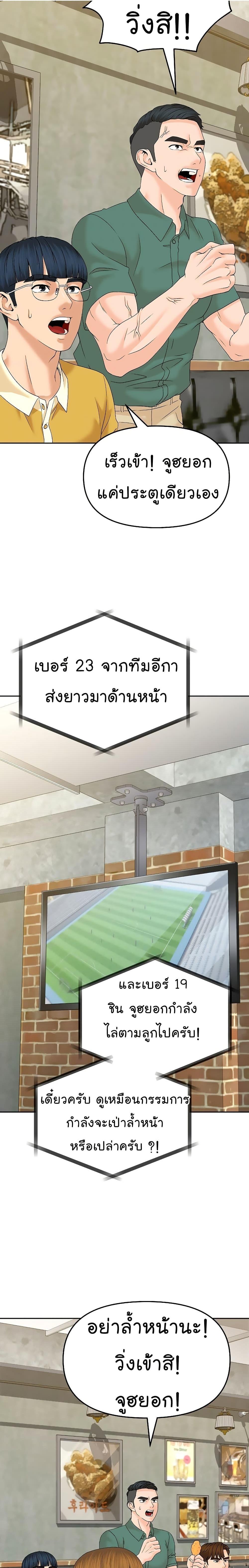 Manga-lc-com อ่านมังงะ อ่านการ์ตูน ออนไลน์ ฟรี From the Grave and Back ตอนที่ 1 2 3 4 5 6 7 8 9 10 11 12 13 14 ฟรี ไม่มีโฆษณา Manga-lc - อ่าน มังงะ อ่าน การ์ตูน ออนไลน์ อ่านมังงะ ฟรี