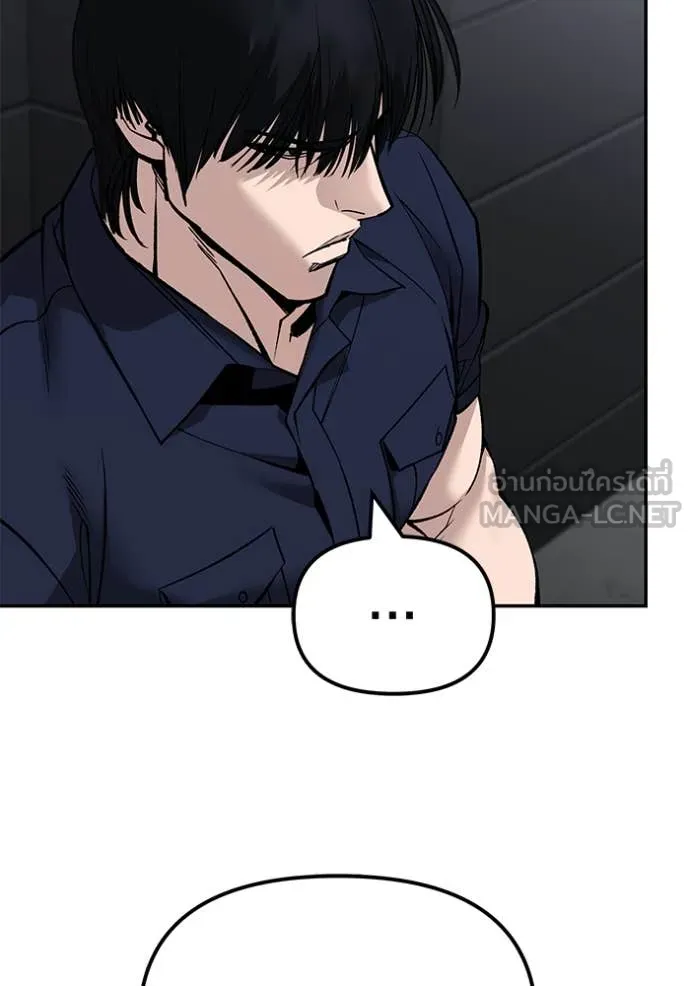 เลวฟาดเลว ตอนที่ 136 รูปที่ 54